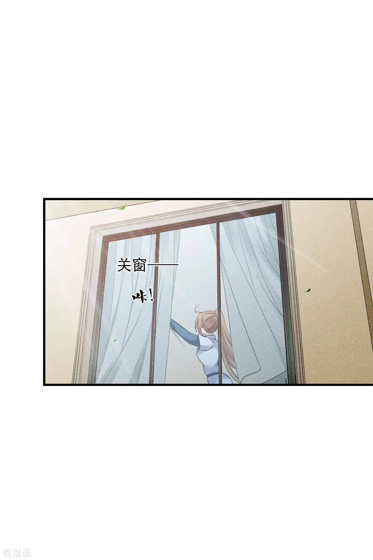 第63话2 又逃了