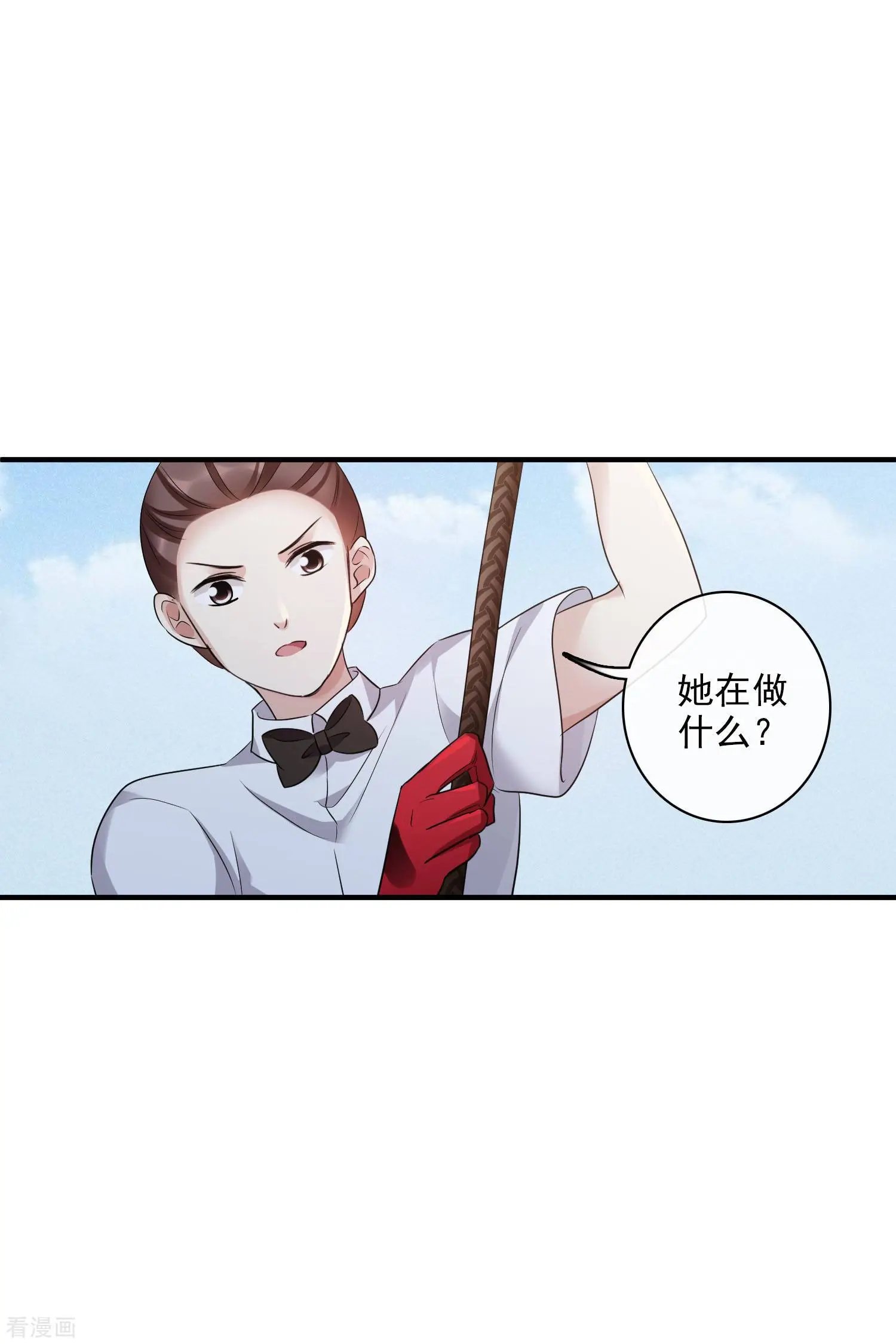 第63话2 又逃了