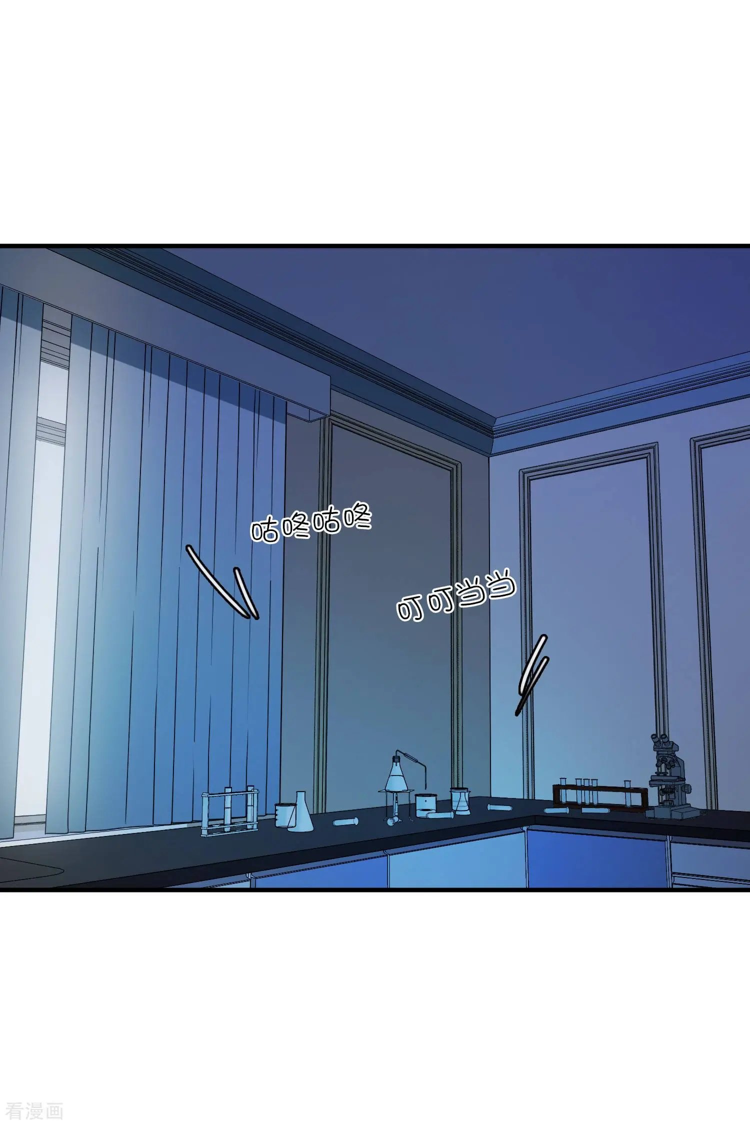第63话2 又逃了