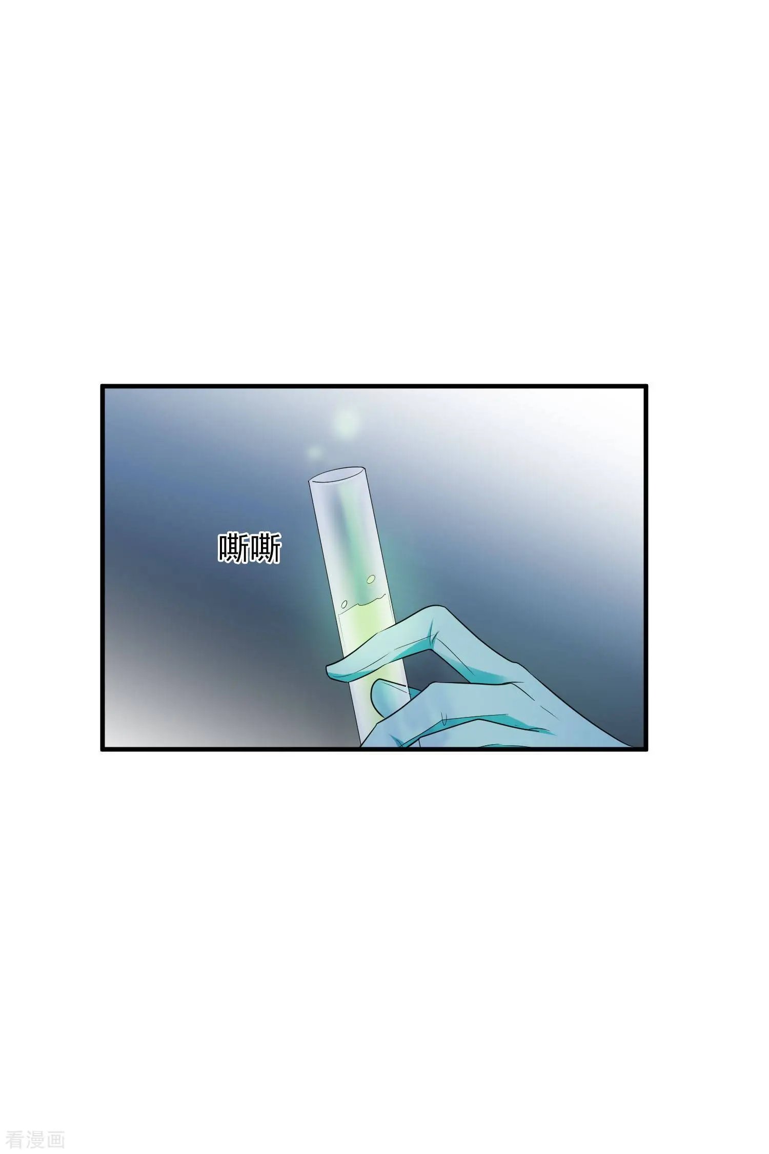 第63话2 又逃了