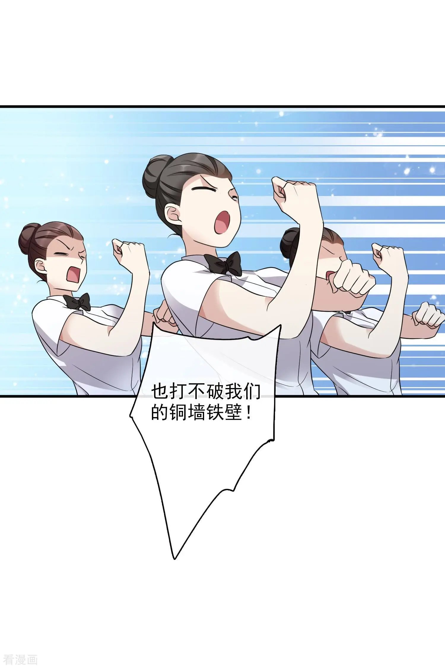 第63话2 又逃了