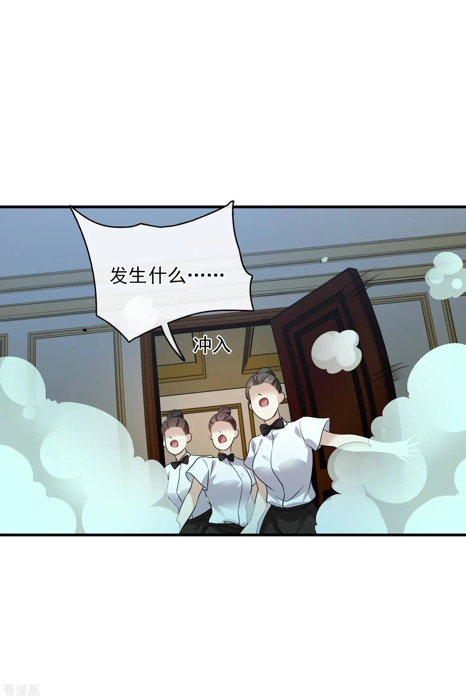 第63话2 又逃了