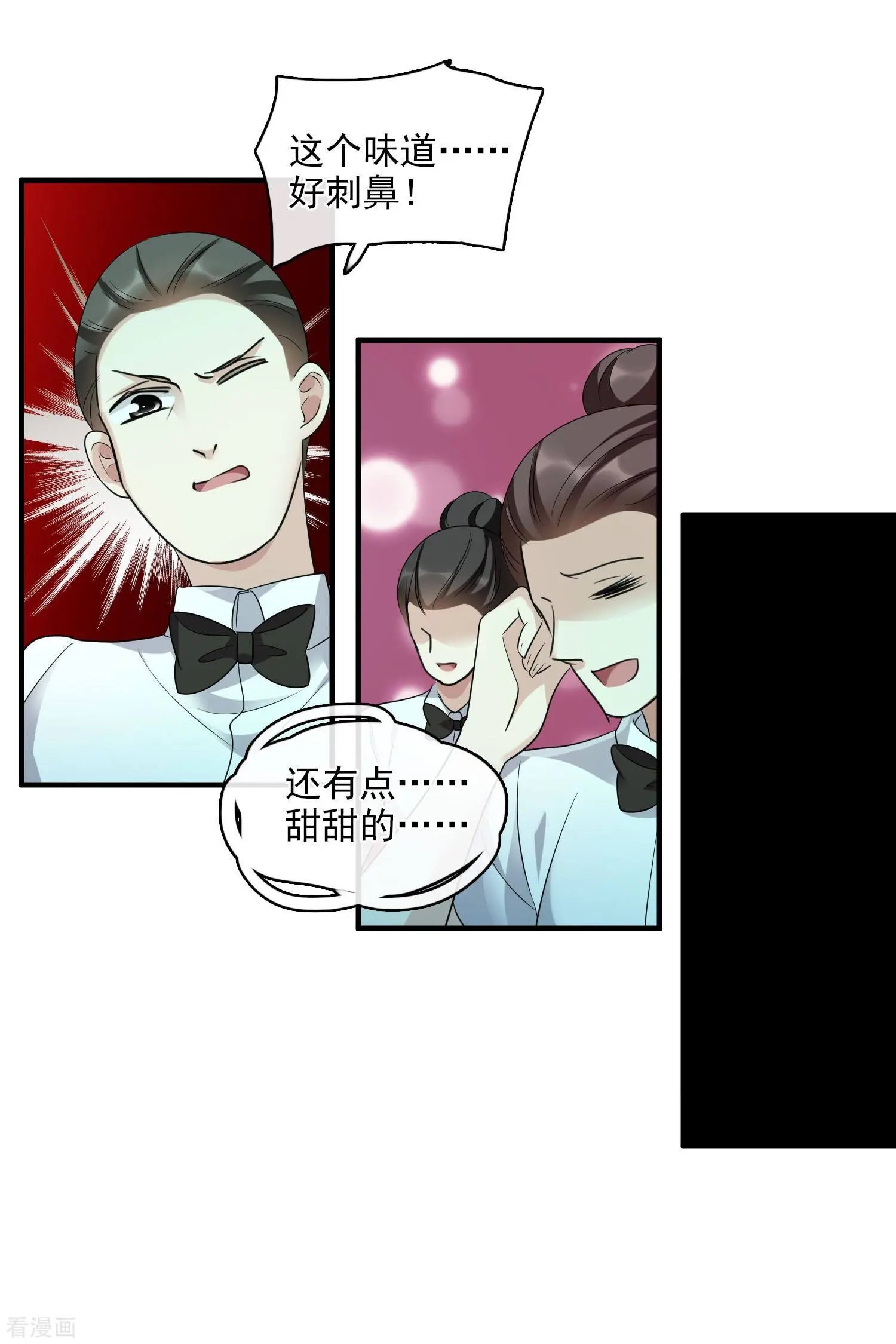 第63话2 又逃了