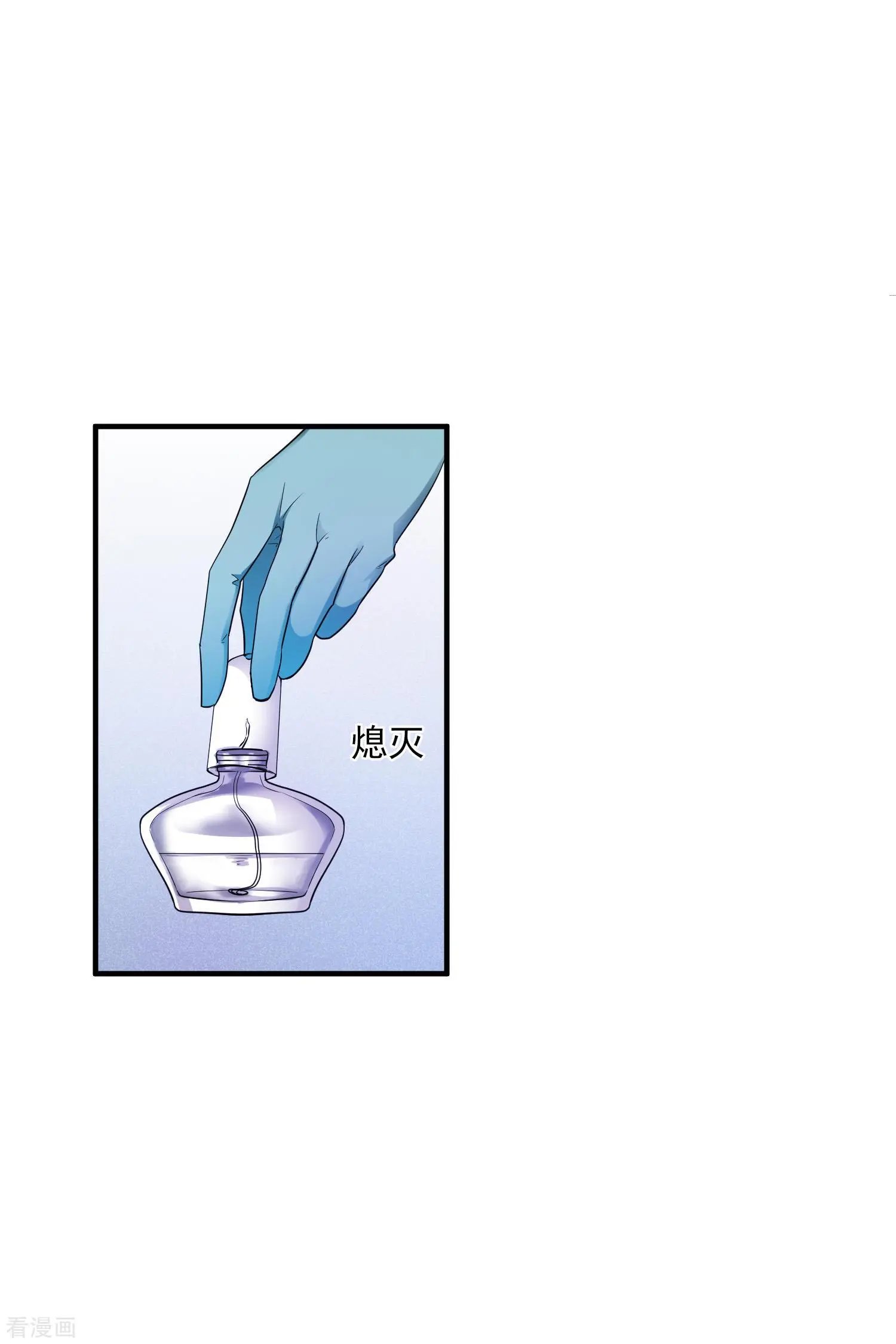 第64话1 爸爸，你太没用了