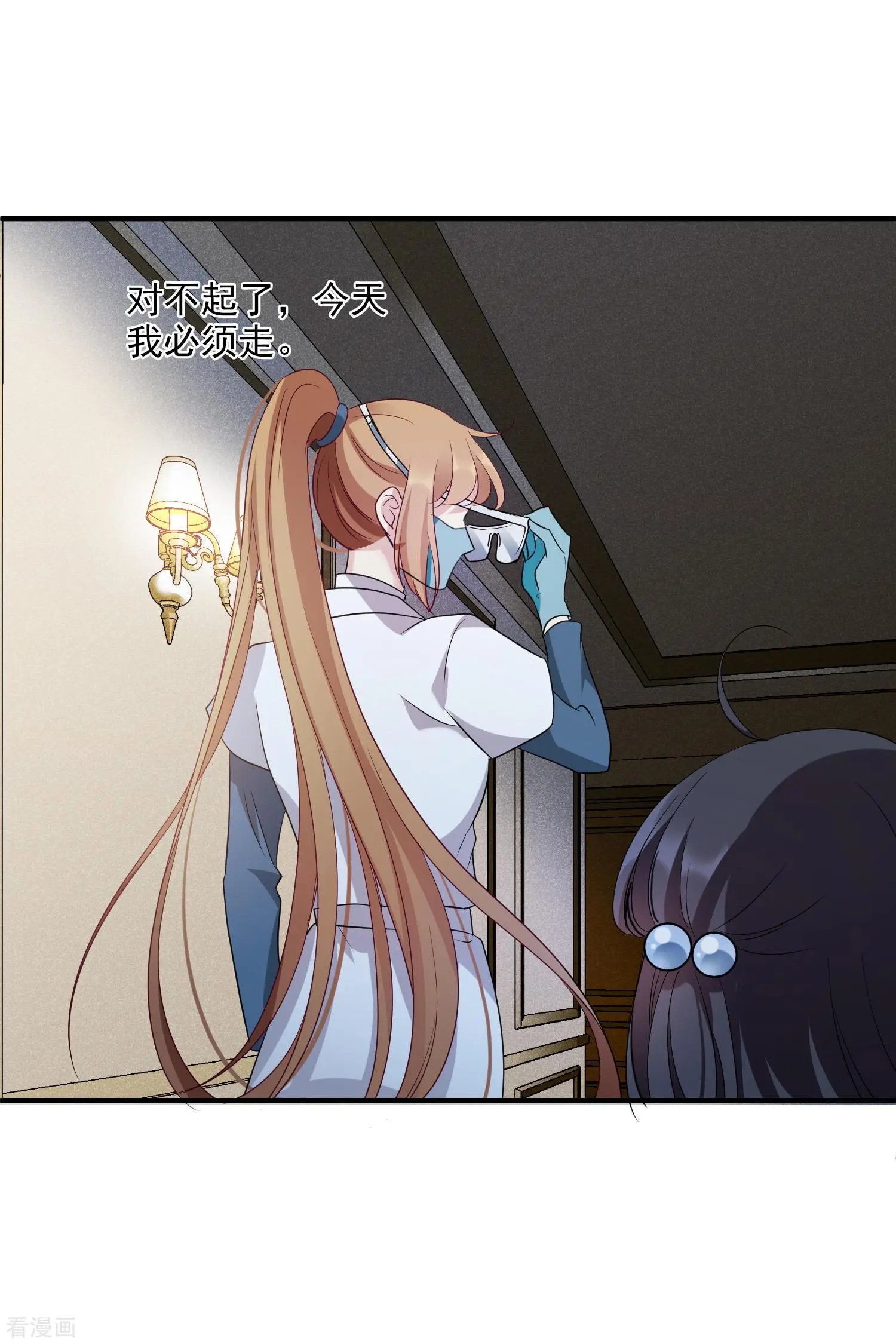 第64话1 爸爸，你太没用了