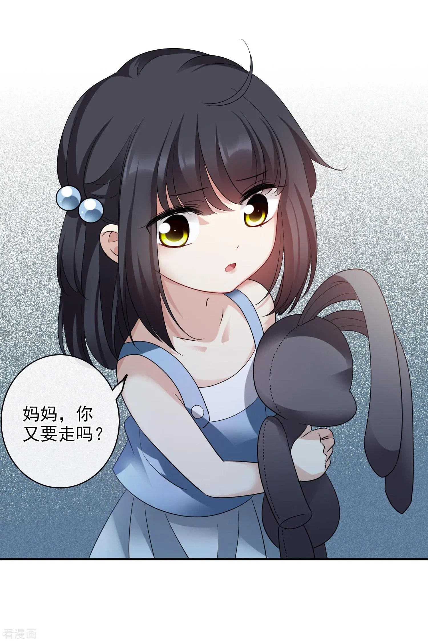 第64话1 爸爸，你太没用了