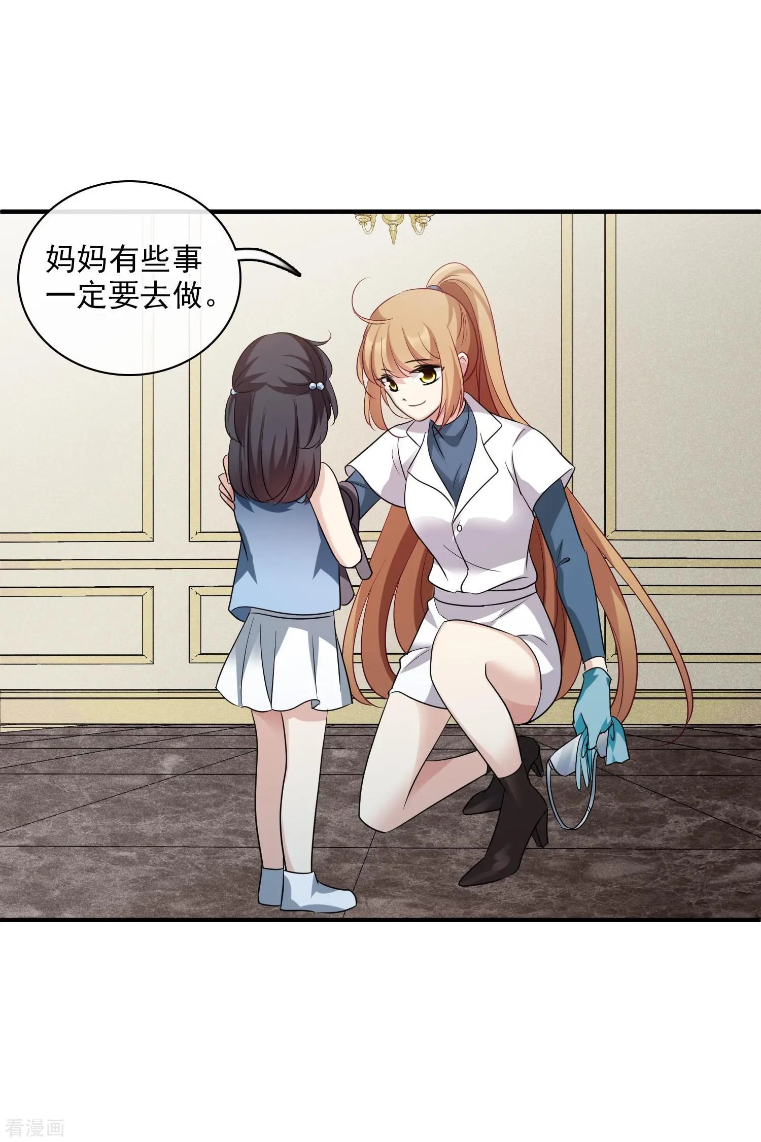 第64话1 爸爸，你太没用了