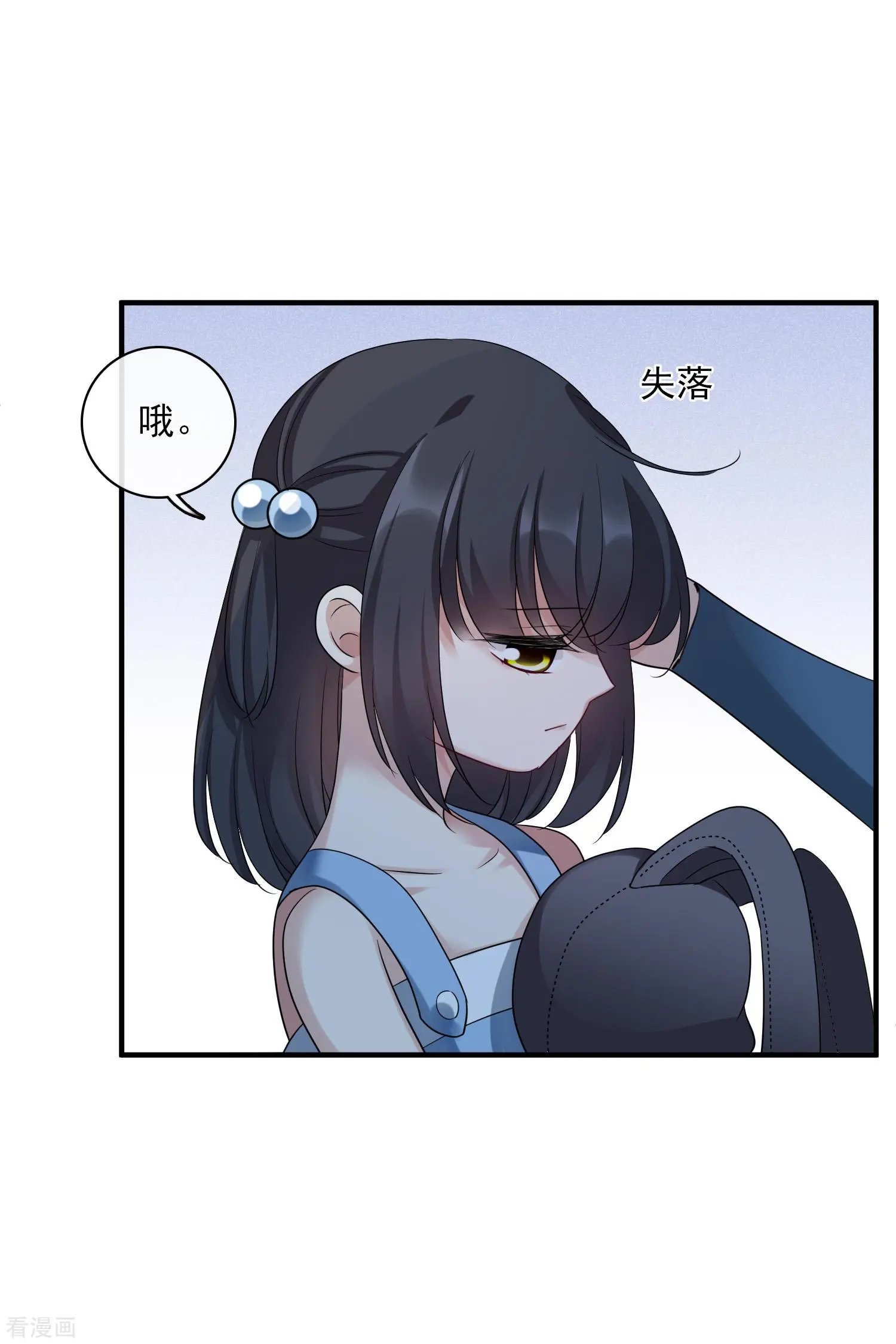 第64话1 爸爸，你太没用了
