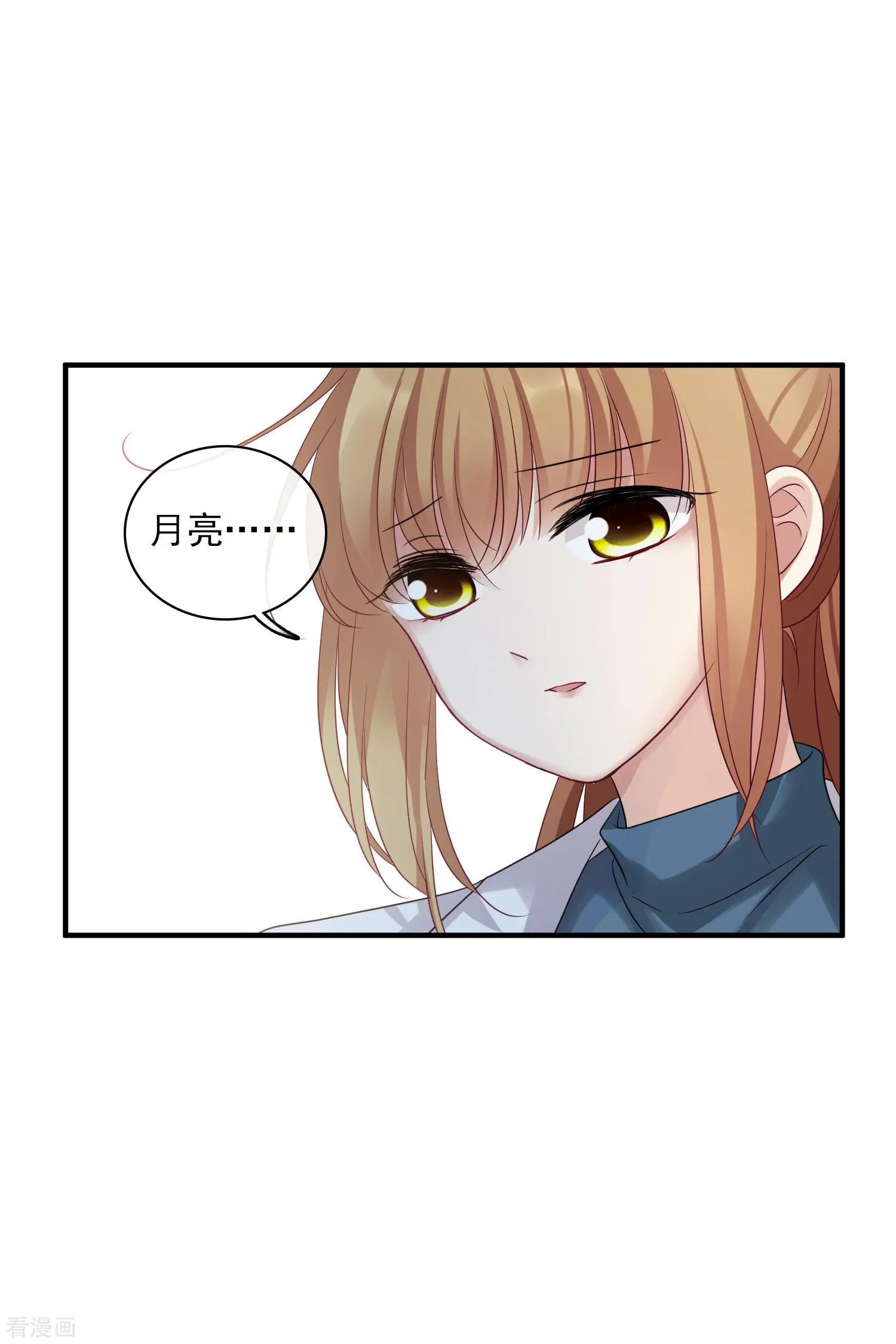 第64话1 爸爸，你太没用了