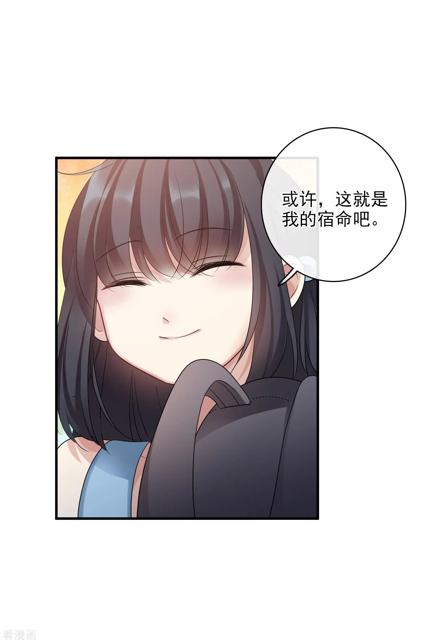 第64话1 爸爸，你太没用了