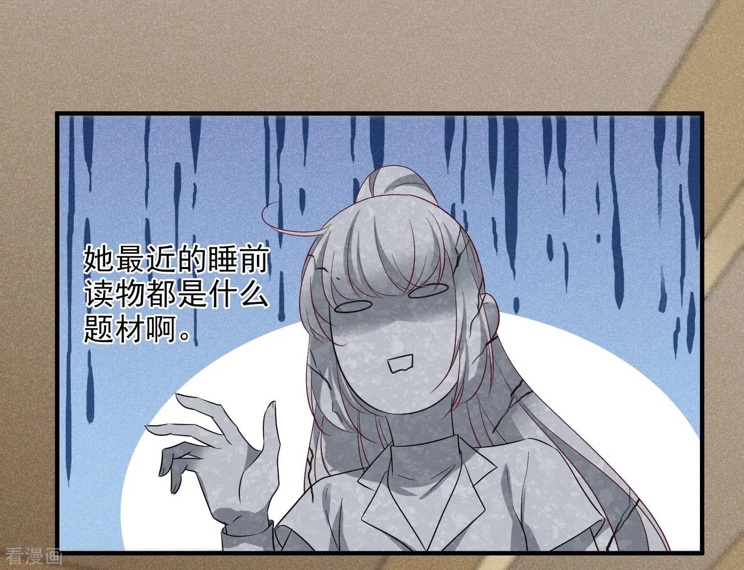 第64话1 爸爸，你太没用了