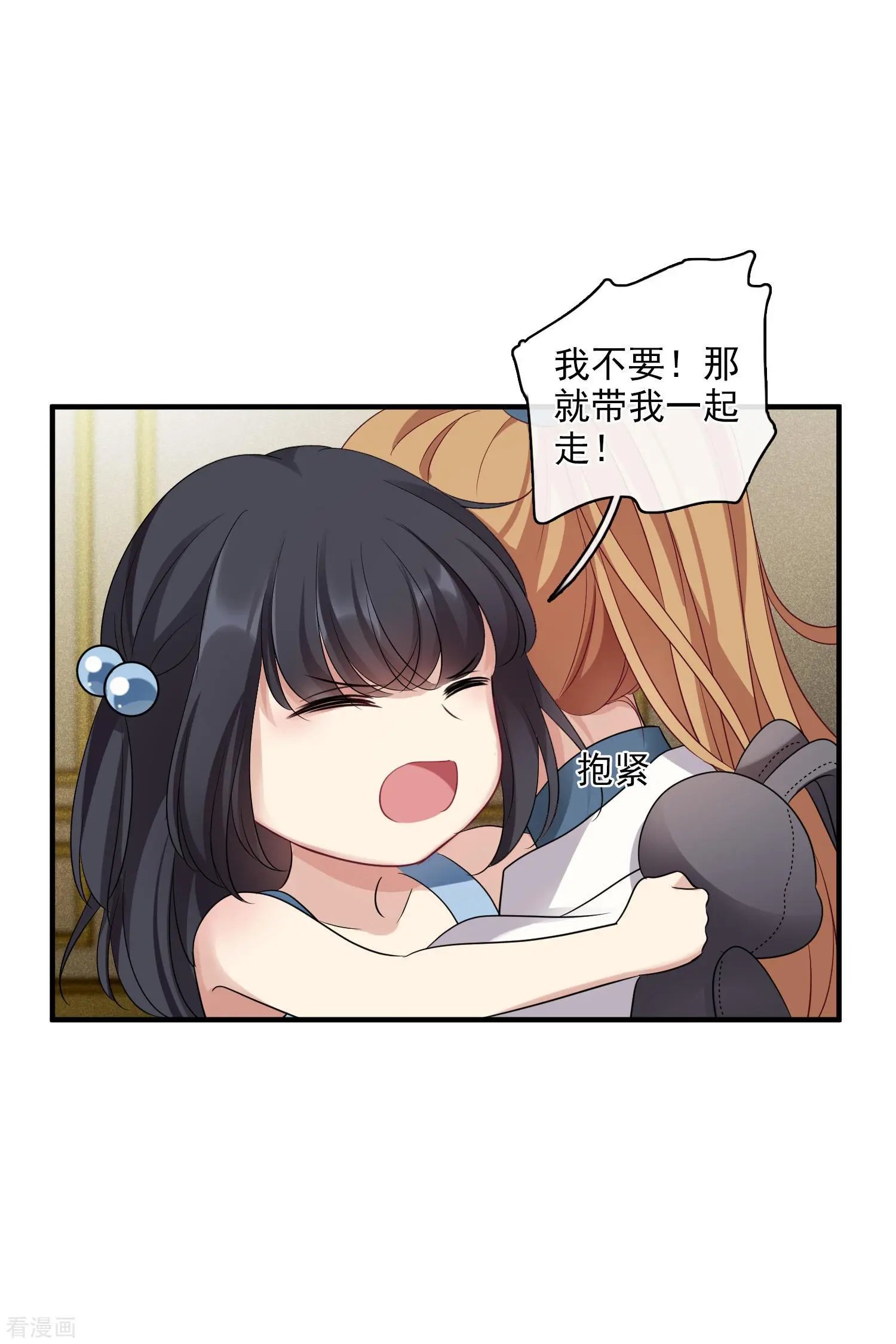 第64话1 爸爸，你太没用了