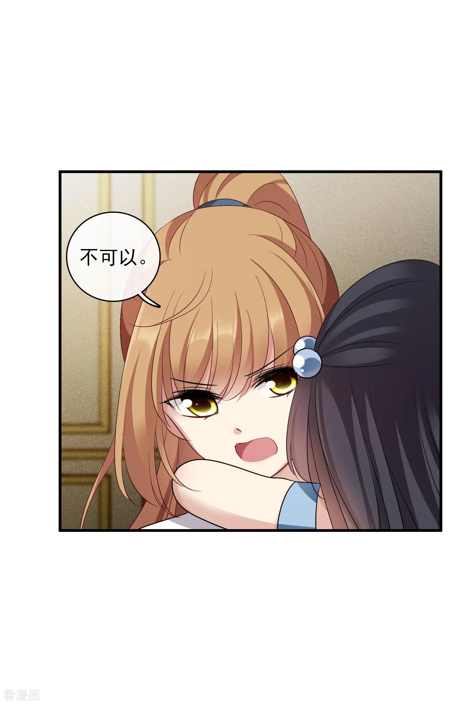 第64话1 爸爸，你太没用了
