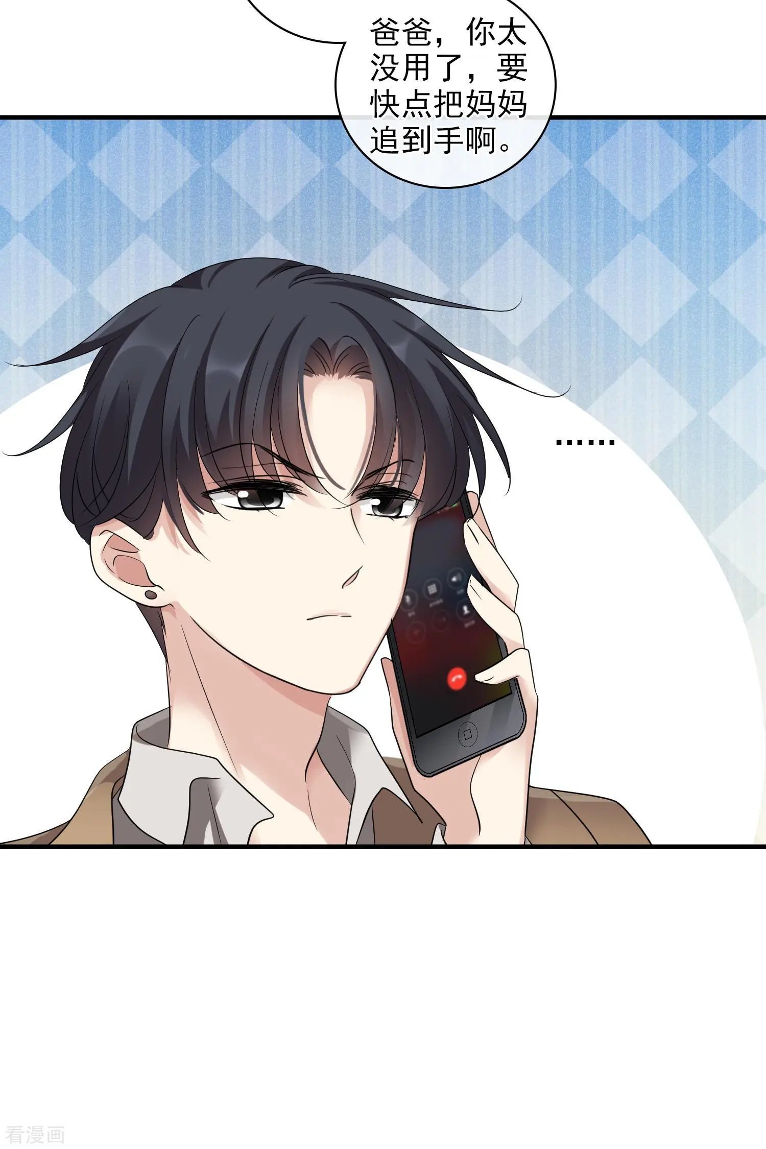 第64话1 爸爸，你太没用了