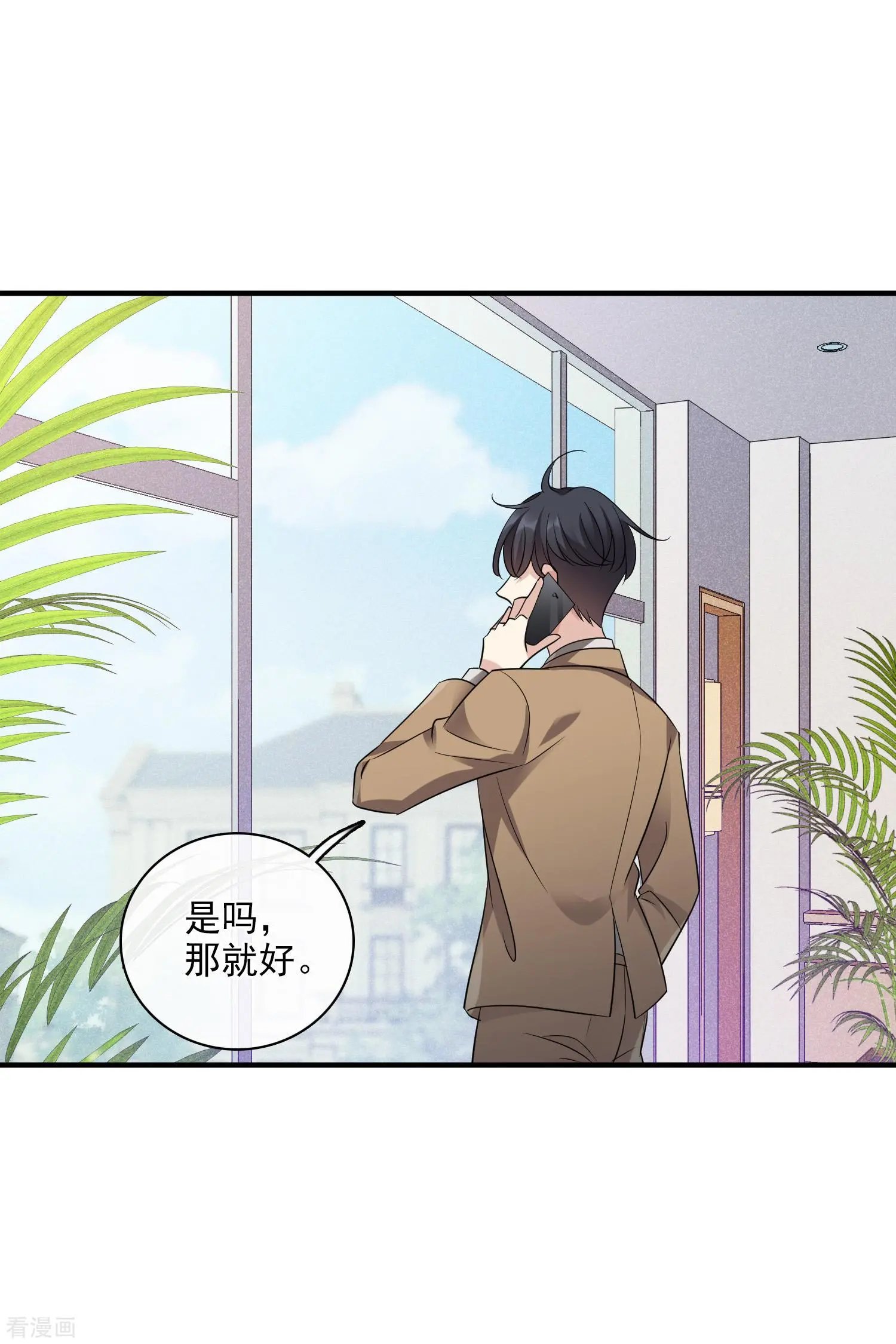 第64话1 爸爸，你太没用了