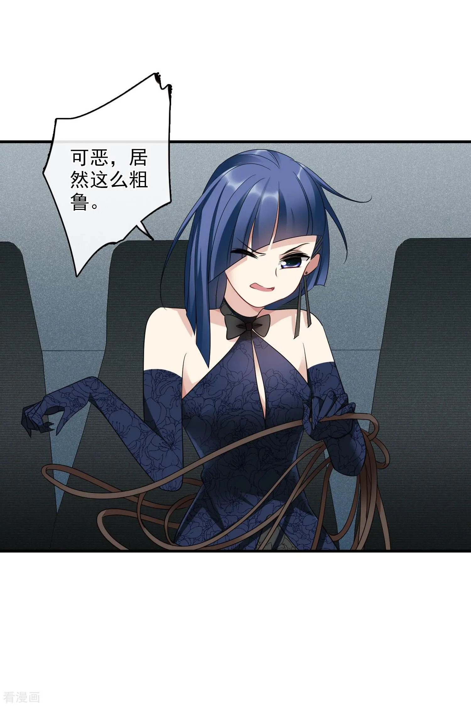 第64话2 爸爸，你太没用了