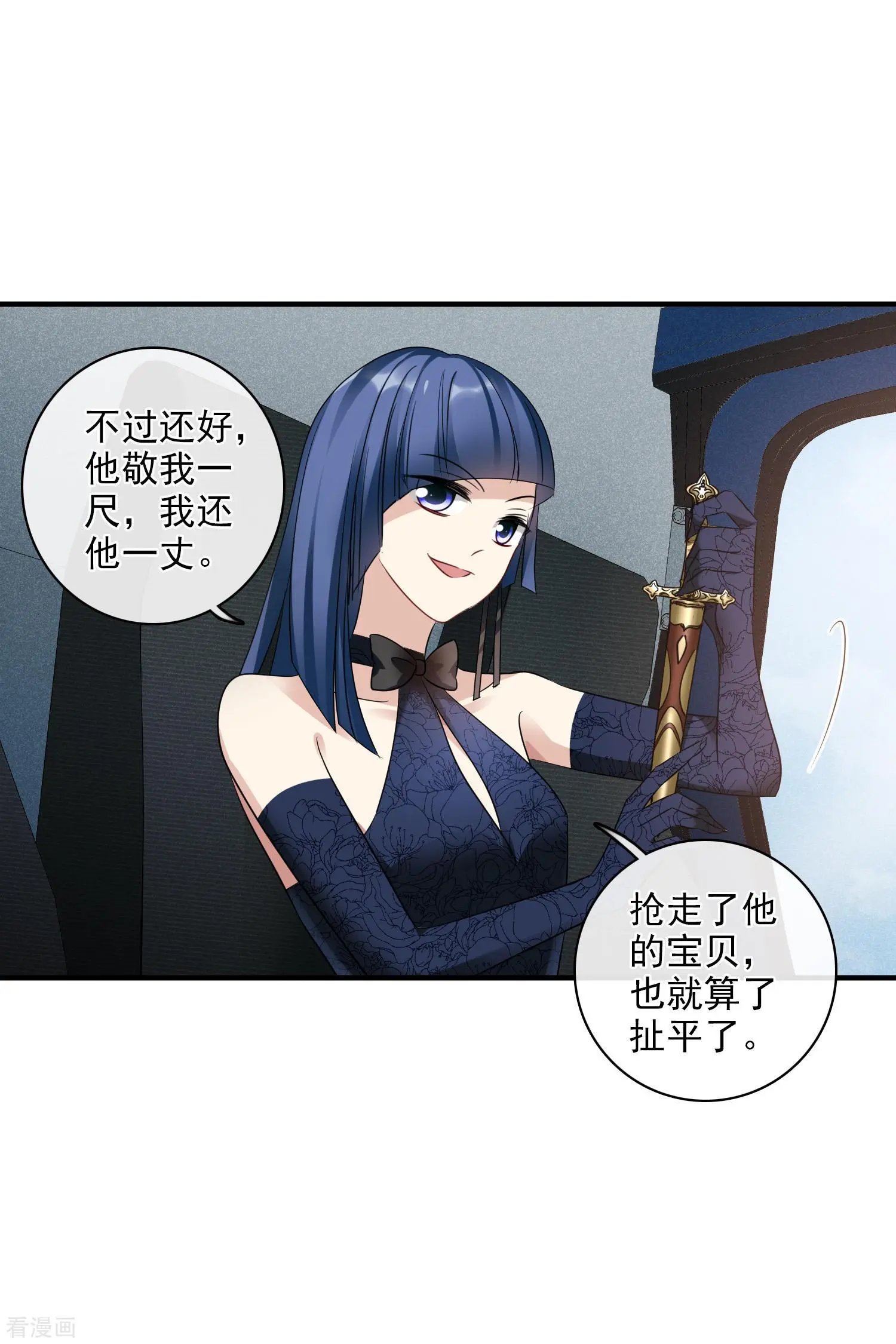 第64话2 爸爸，你太没用了