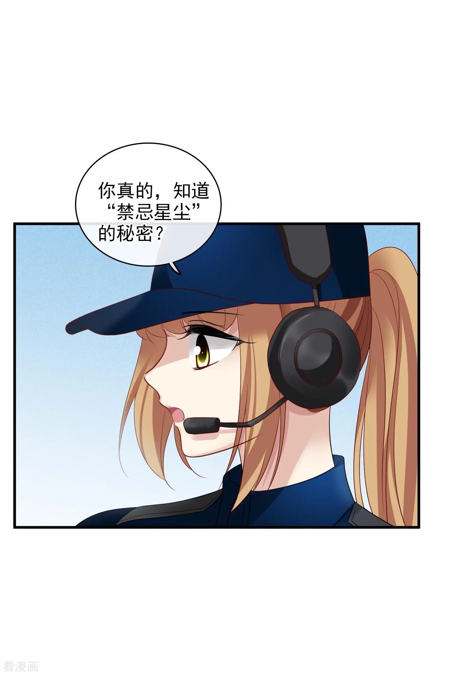 第64话2 爸爸，你太没用了