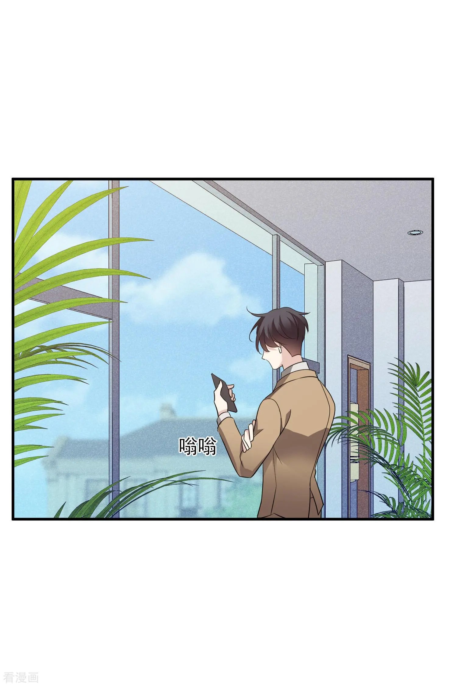 第64话2 爸爸，你太没用了