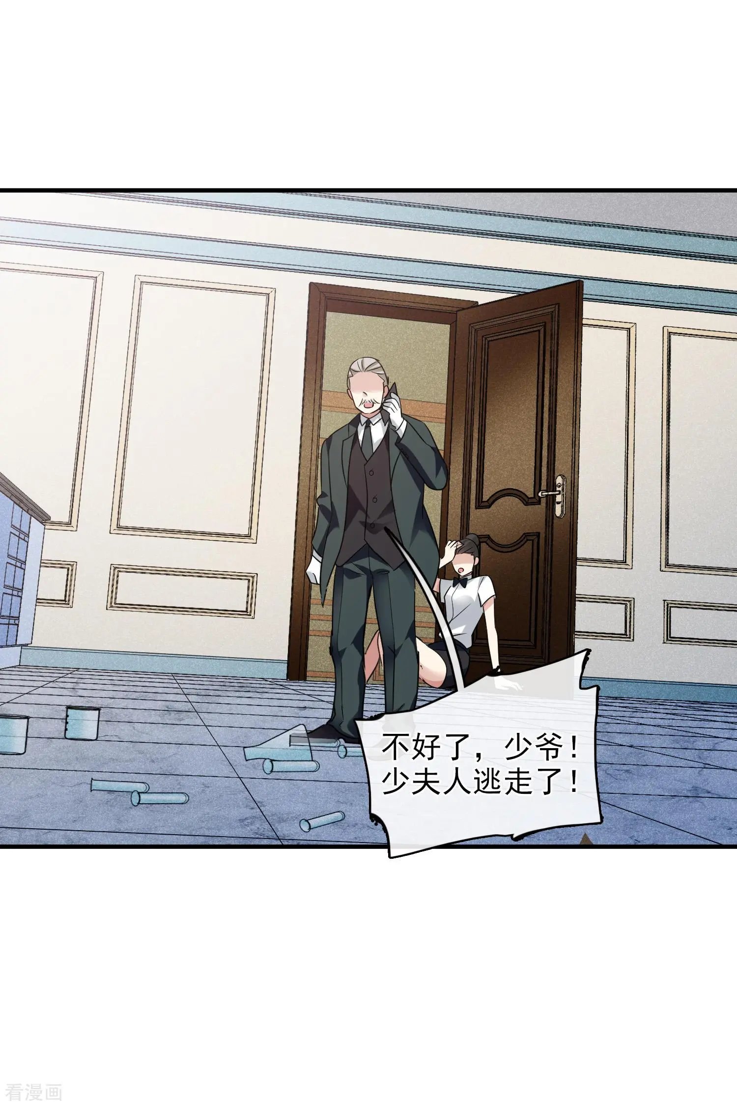 第64话2 爸爸，你太没用了