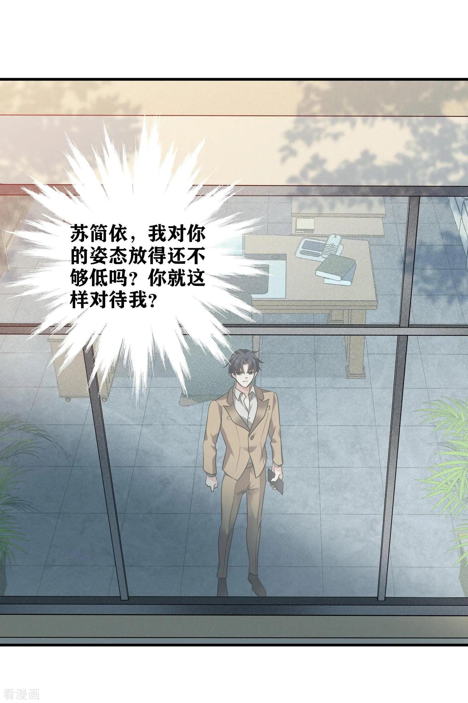 第64话2 爸爸，你太没用了