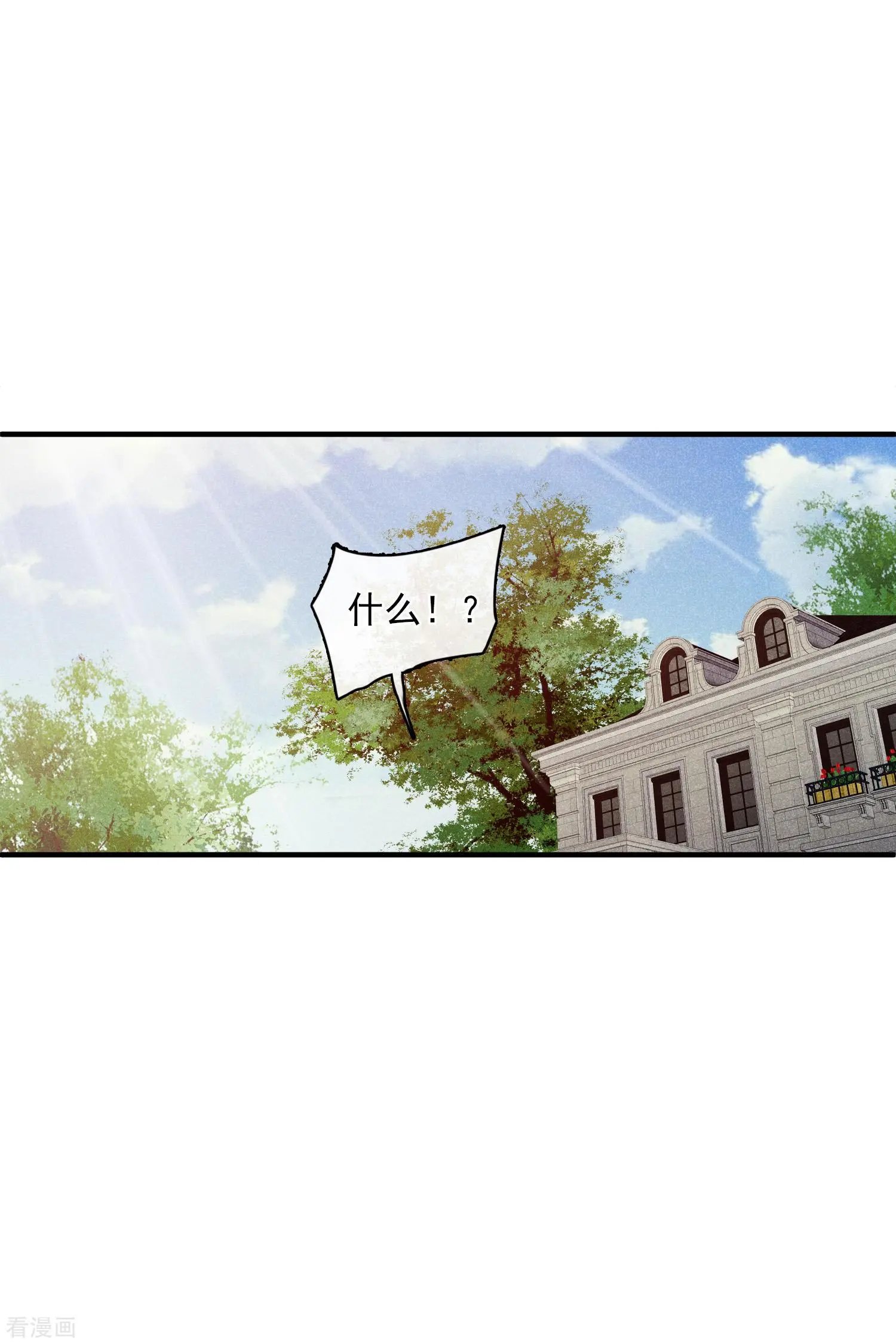 第64话2 爸爸，你太没用了