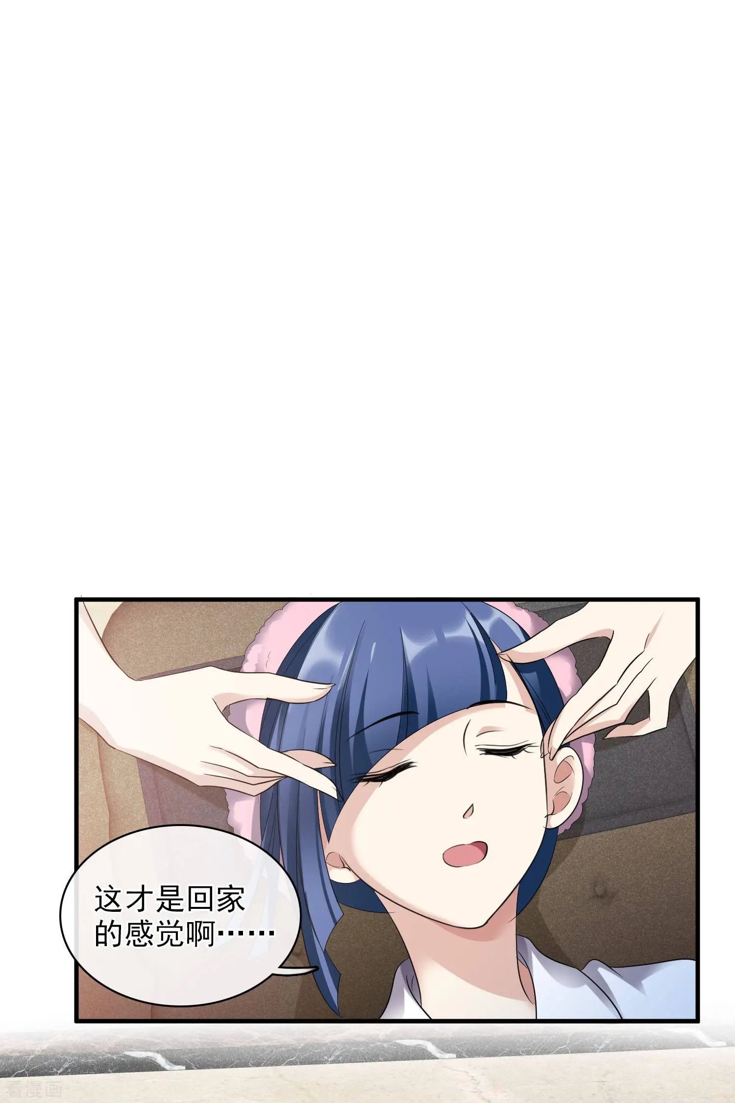 第65话1 合作成立