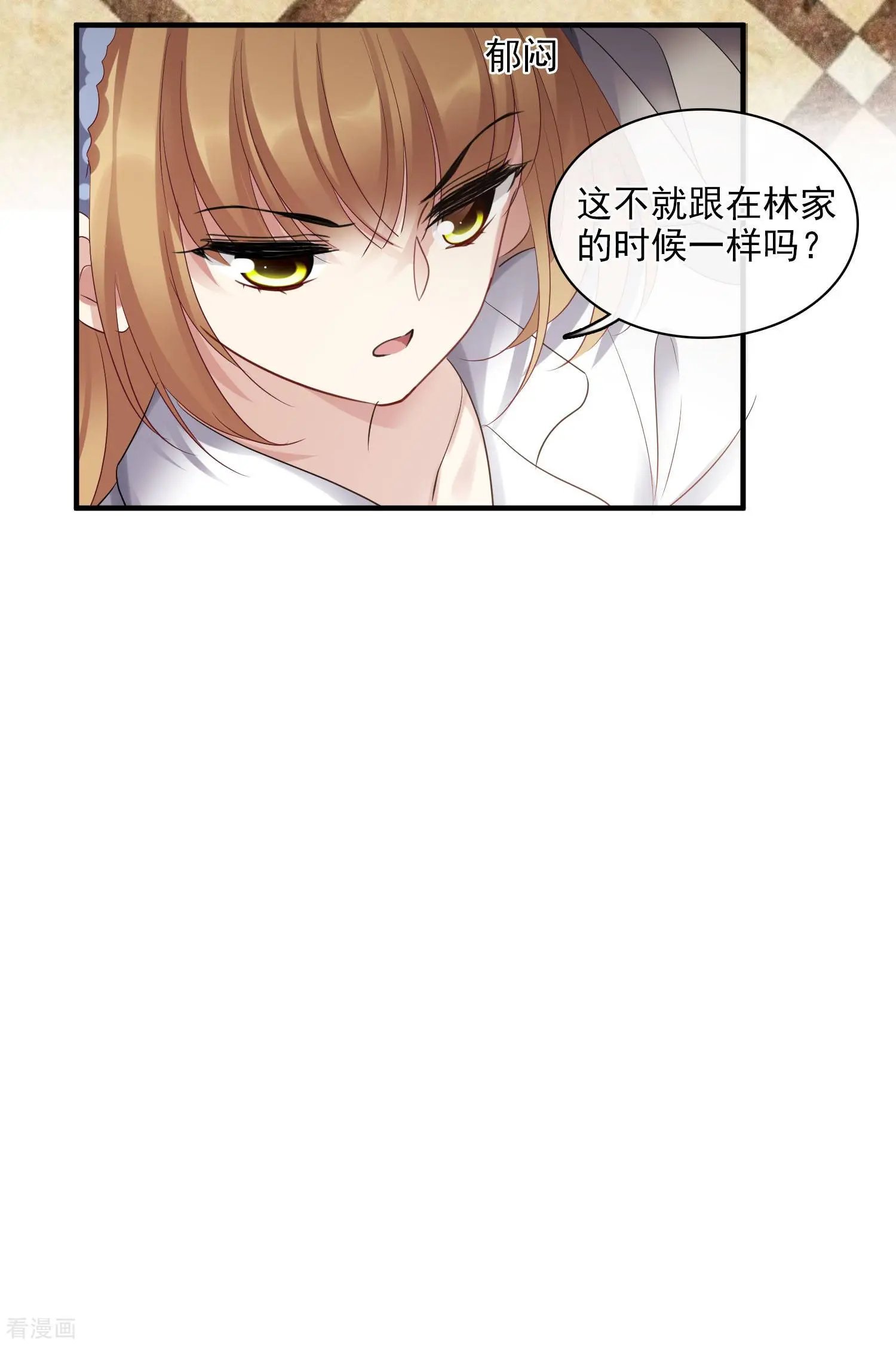 第65话1 合作成立