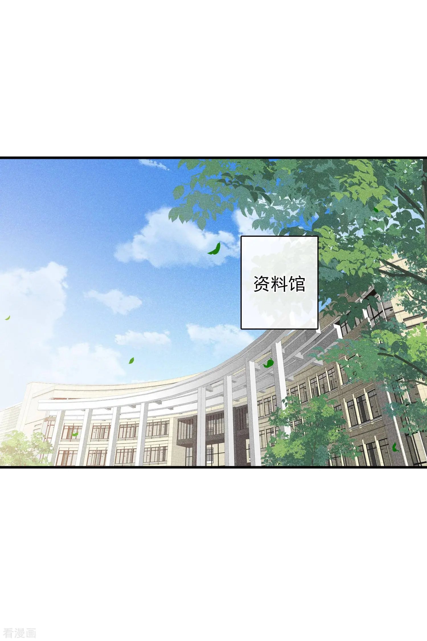 第65话1 合作成立
