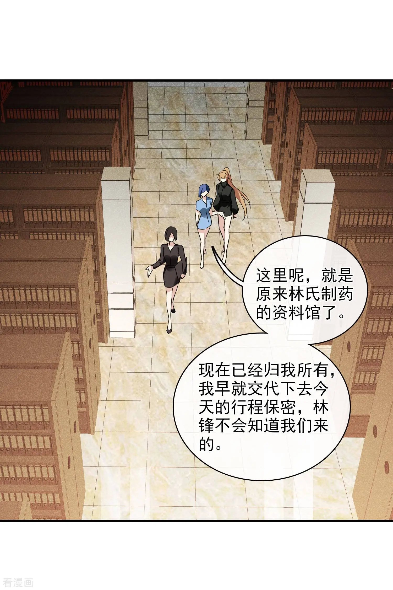 第65话1 合作成立