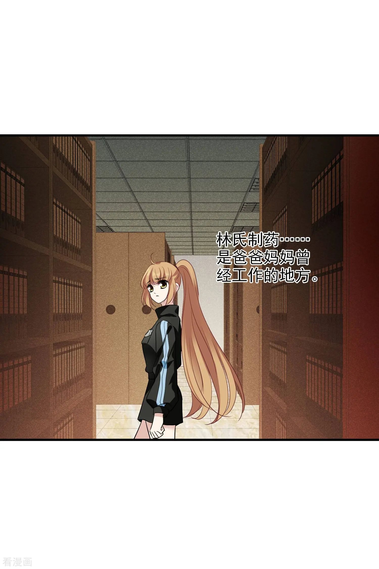 第65话1 合作成立
