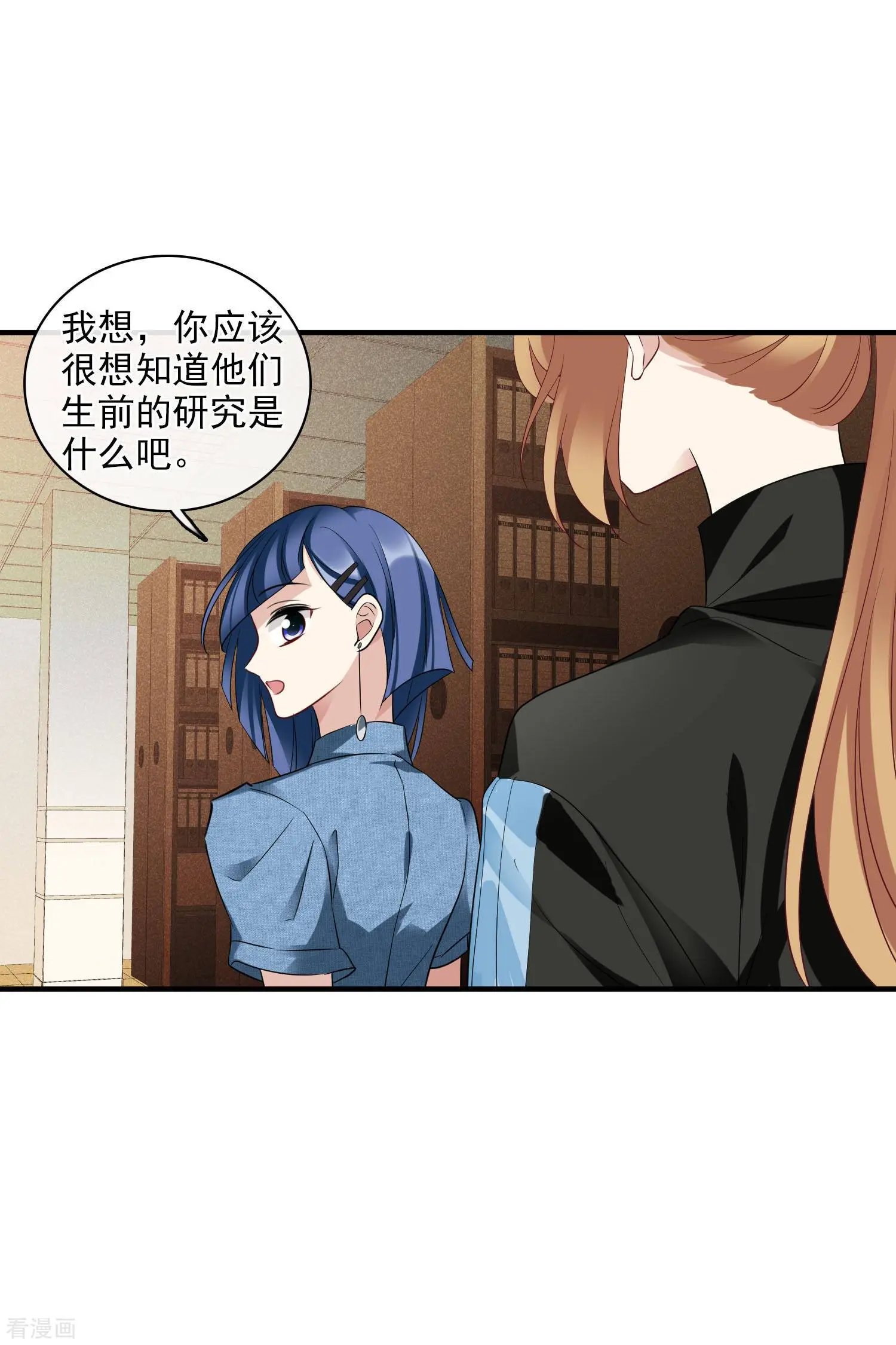 第65话1 合作成立