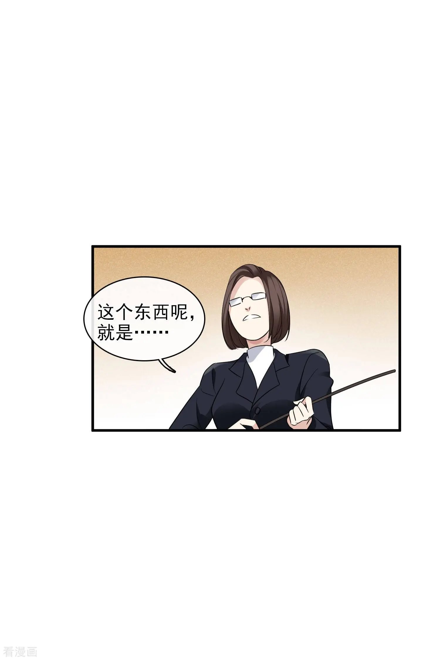 第65话1 合作成立