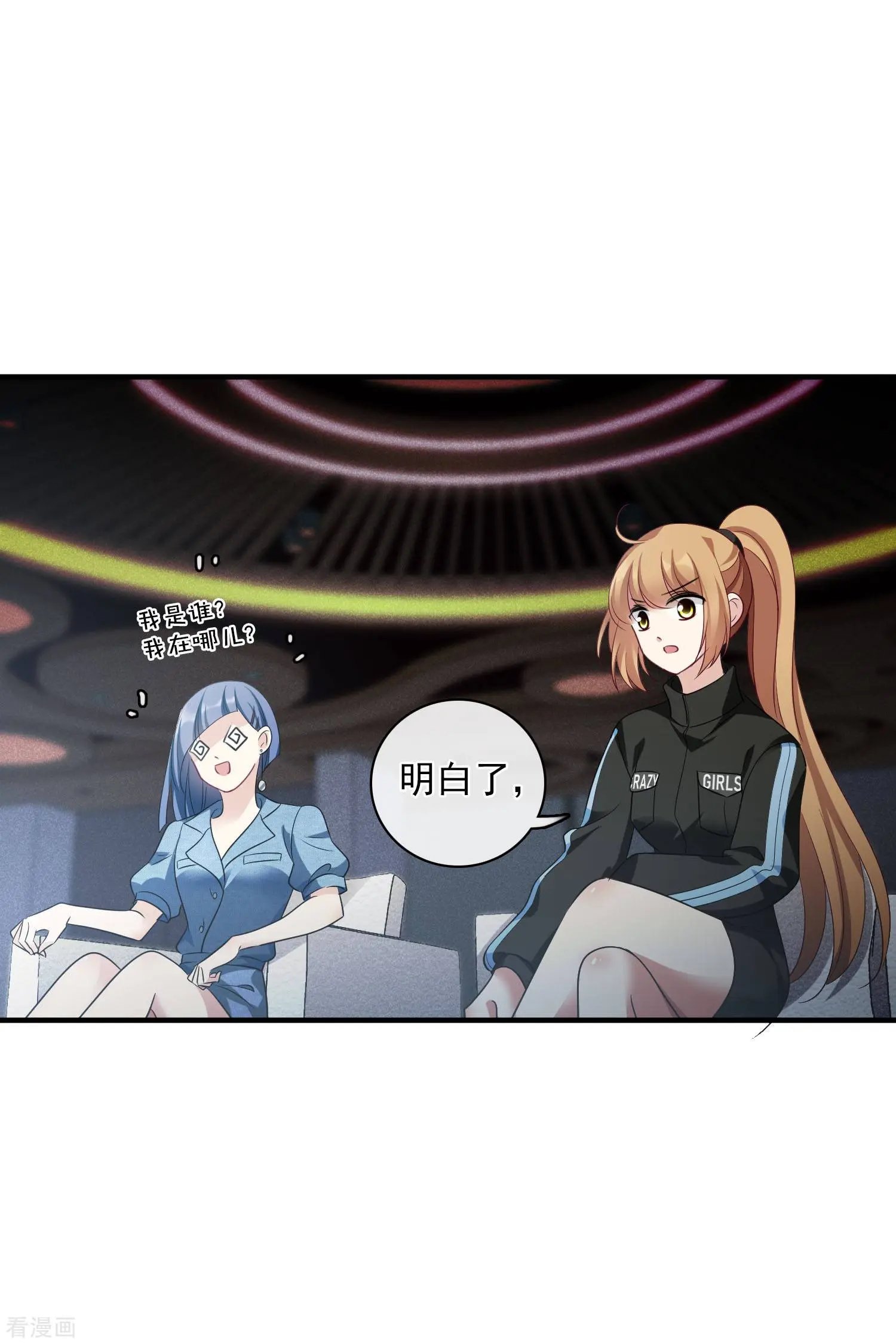 第65话1 合作成立