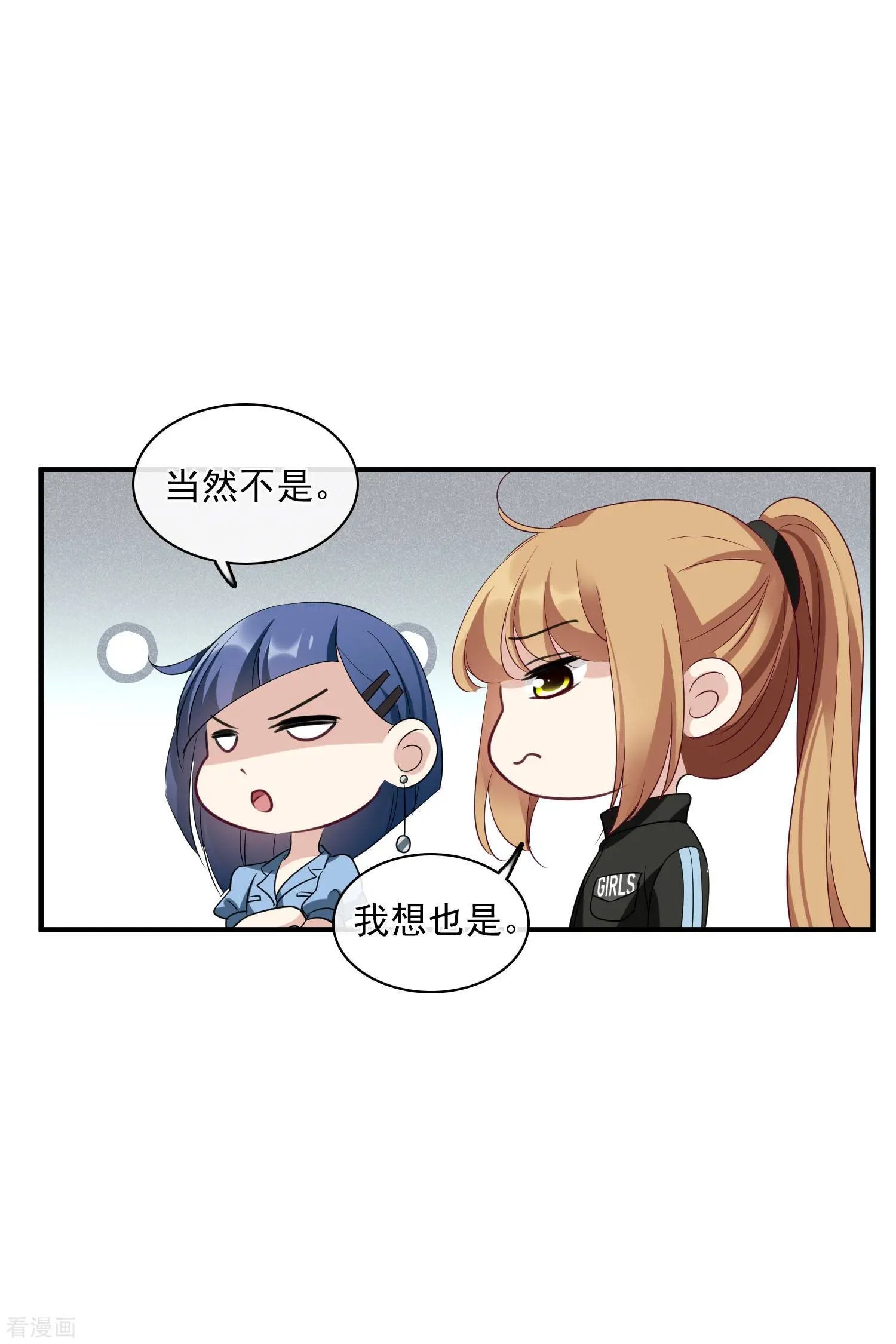 第65话1 合作成立