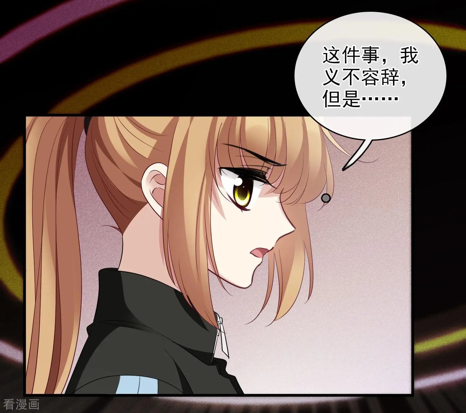 第65话1 合作成立