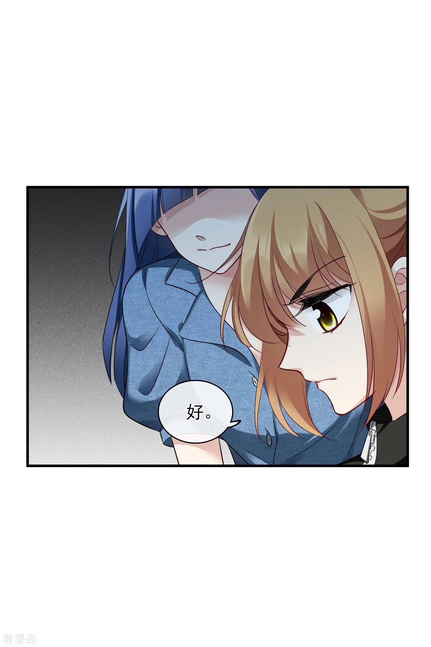 第65话1 合作成立