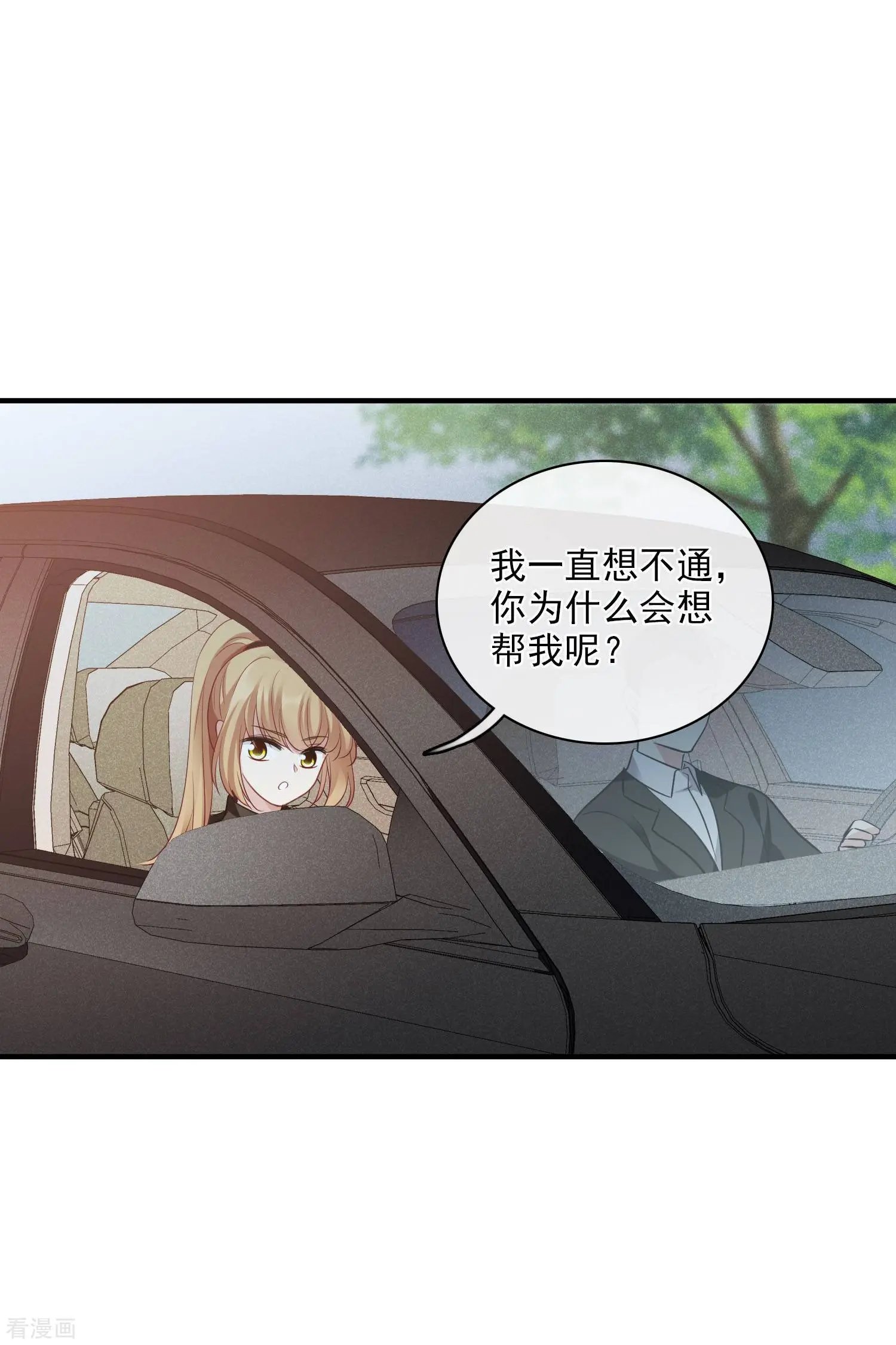 第65话1 合作成立
