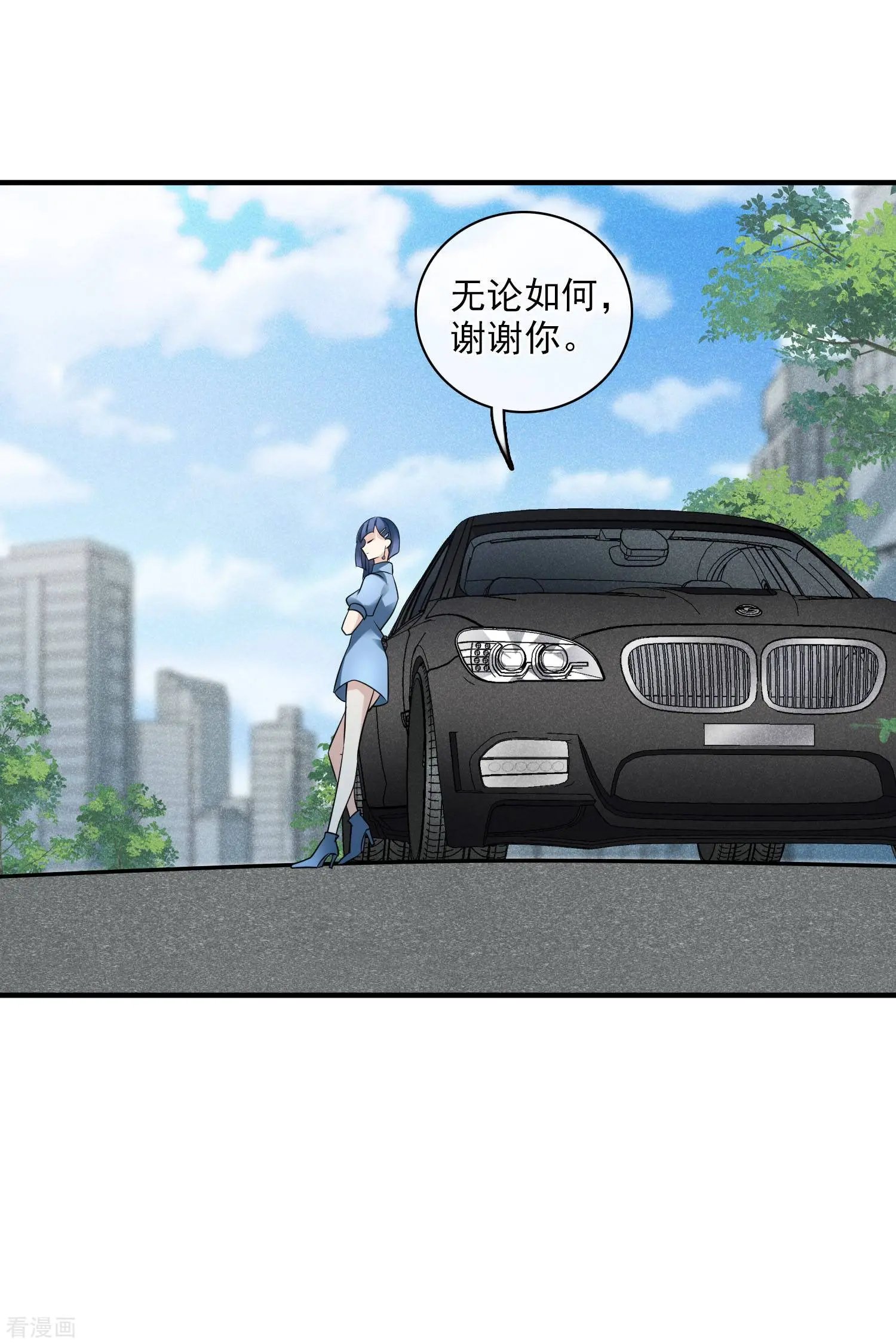 第65话1 合作成立