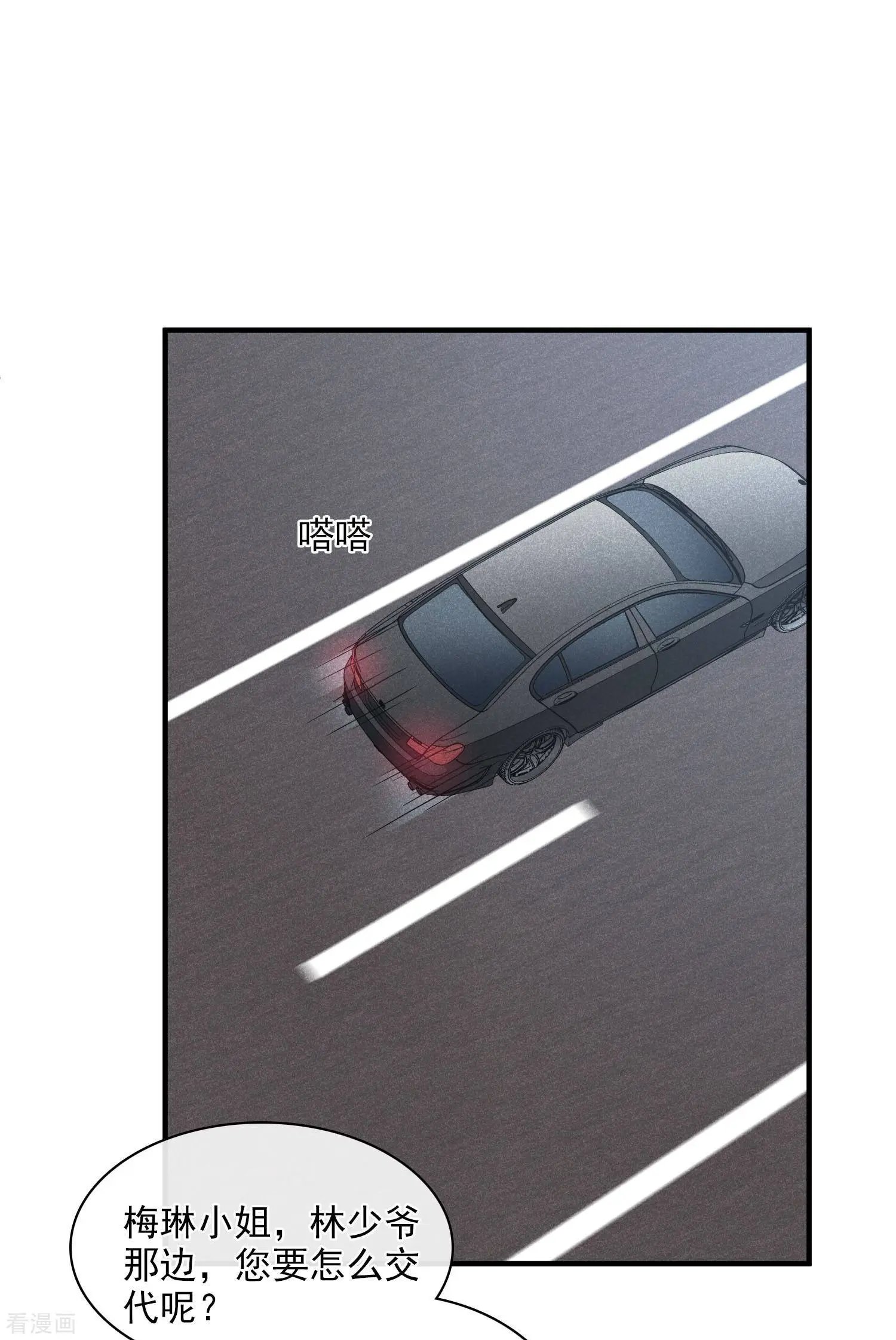 第65话1 合作成立