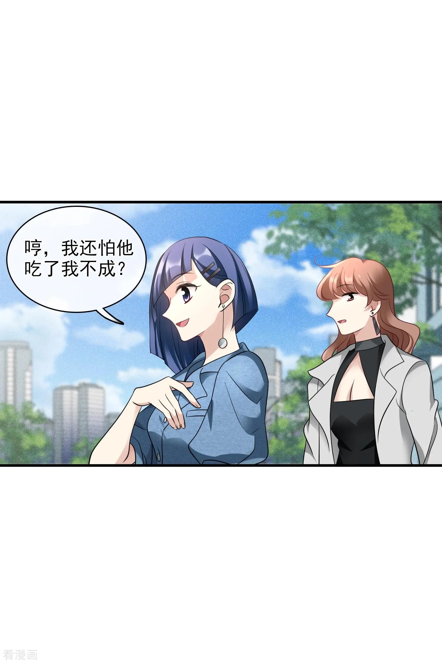 第65话2 合作成立