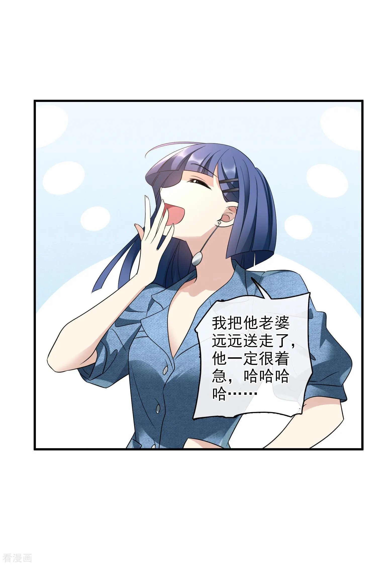 第65话2 合作成立