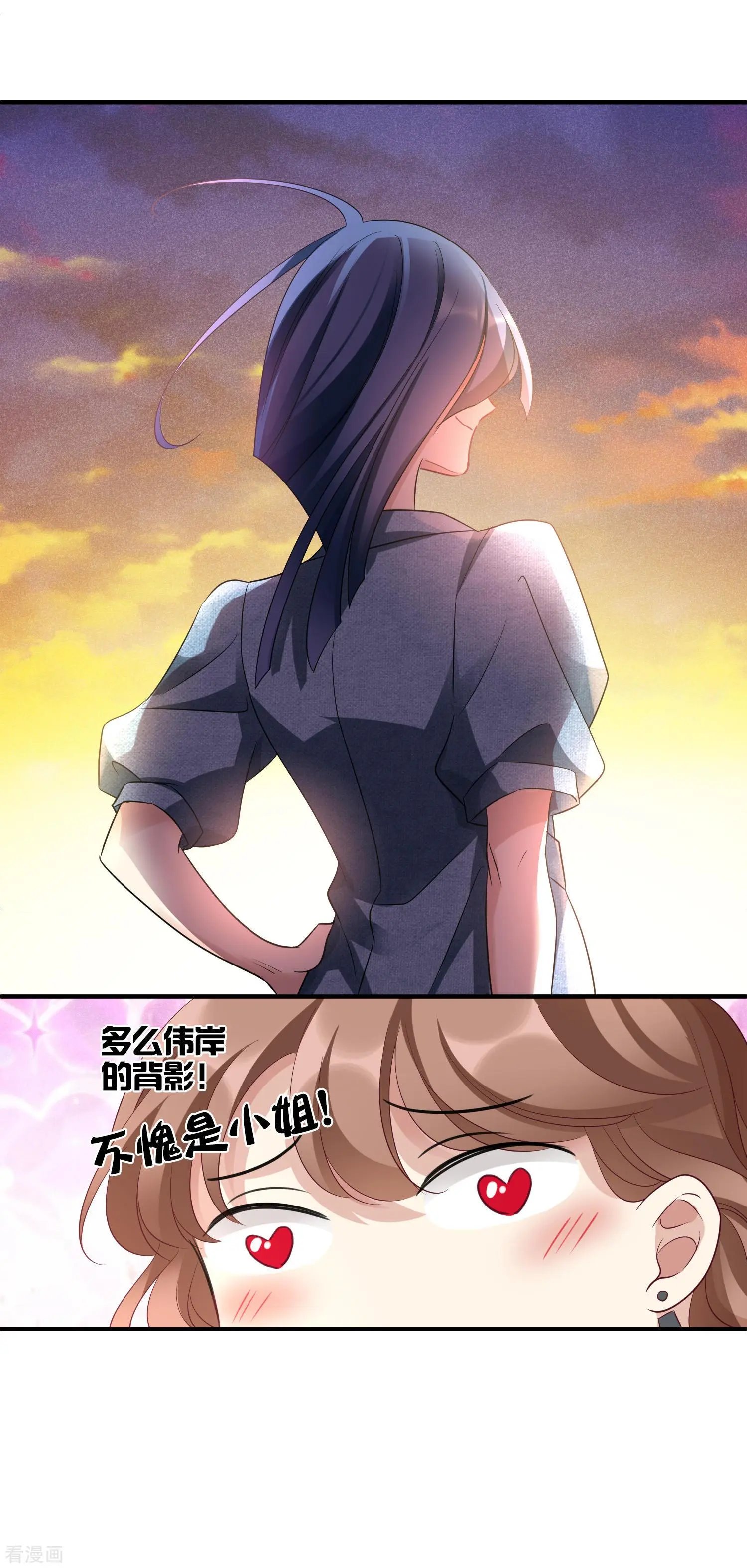 第65话2 合作成立