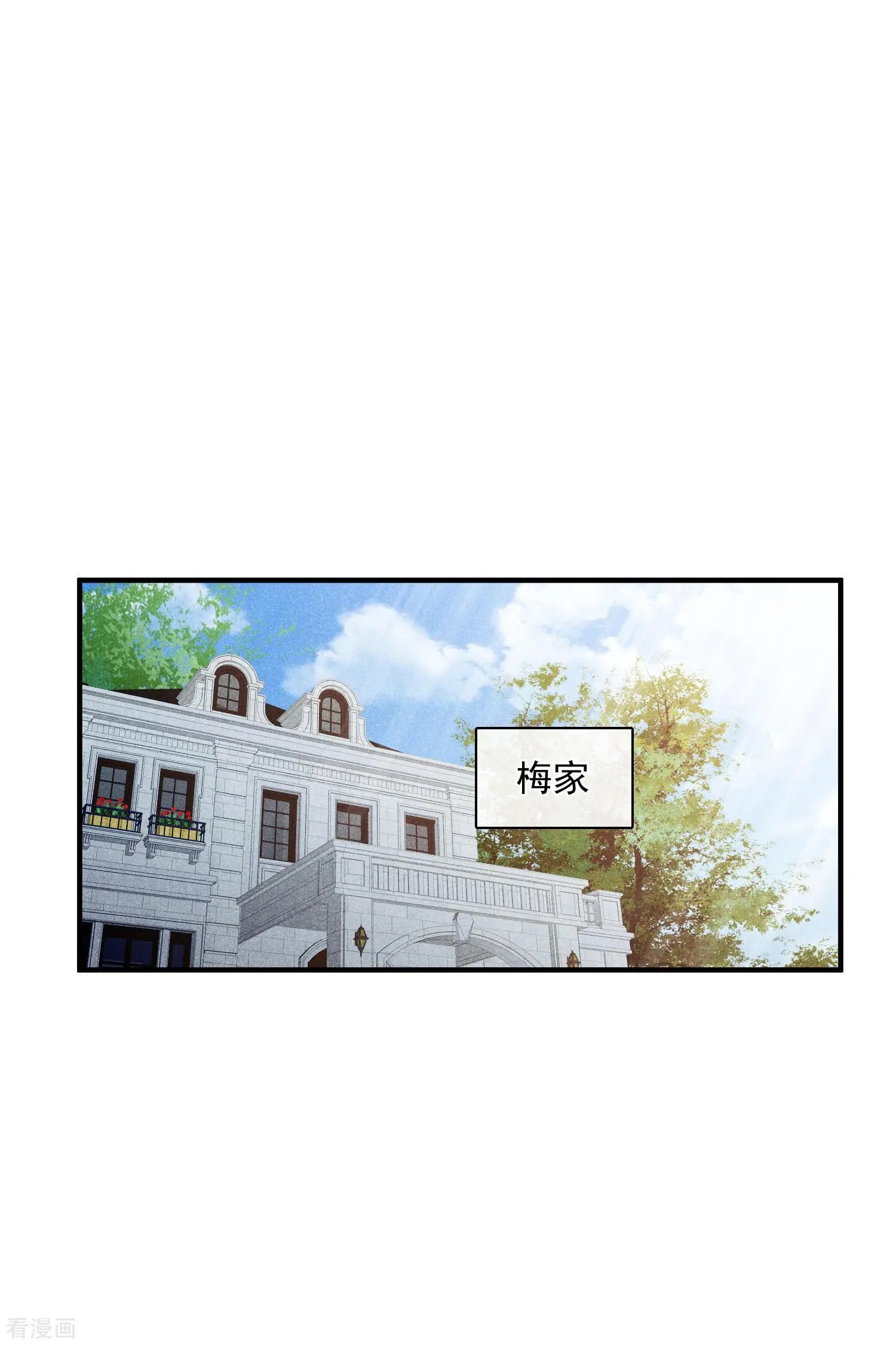 第65话2 合作成立