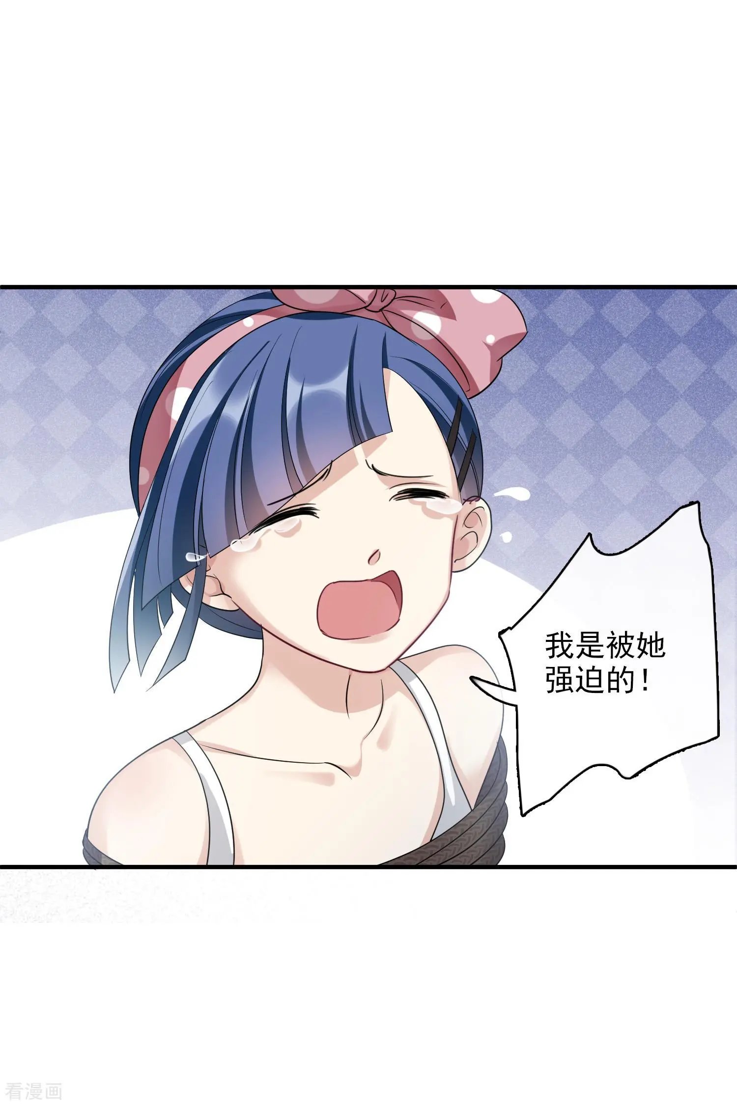 第65话2 合作成立