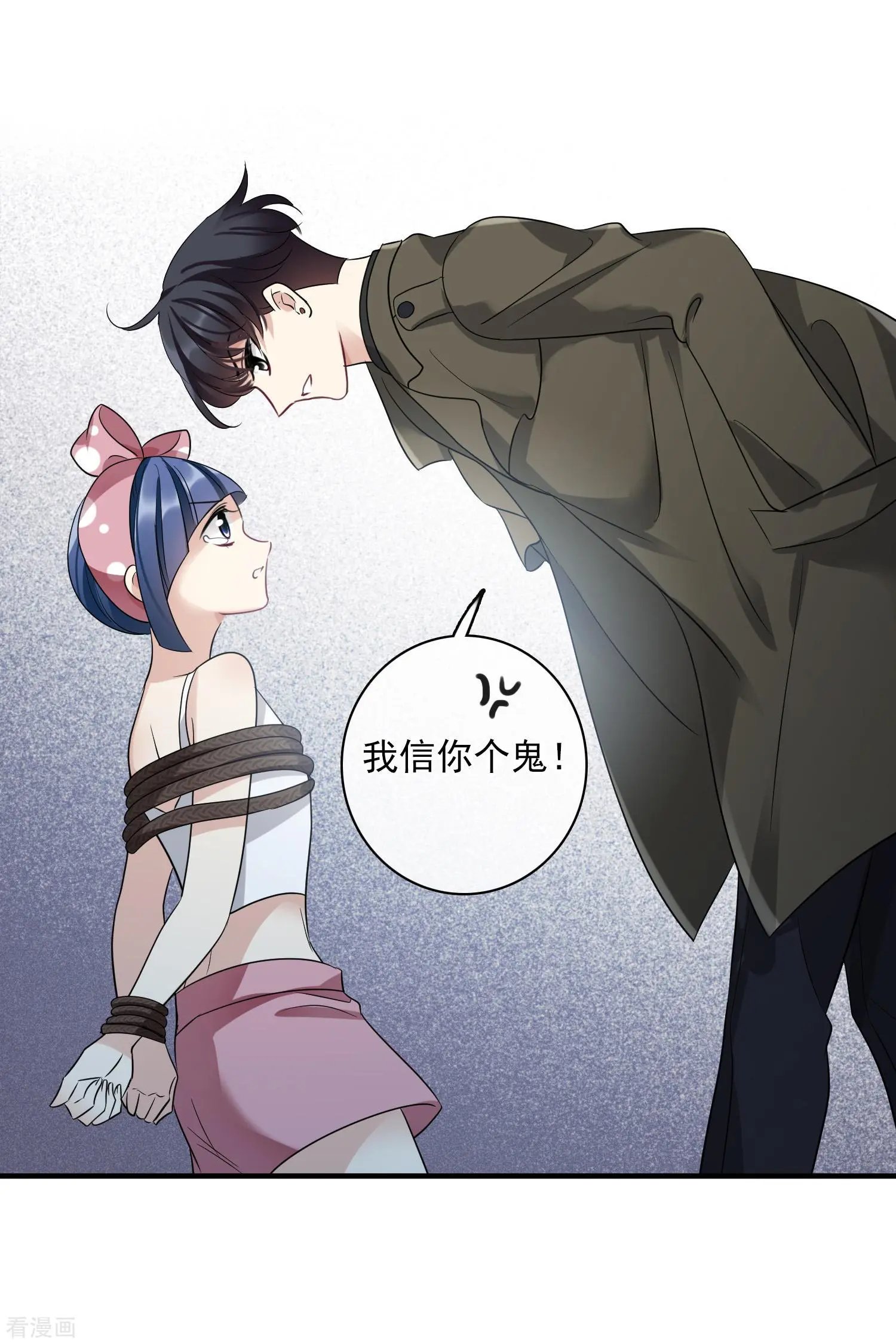 第65话2 合作成立