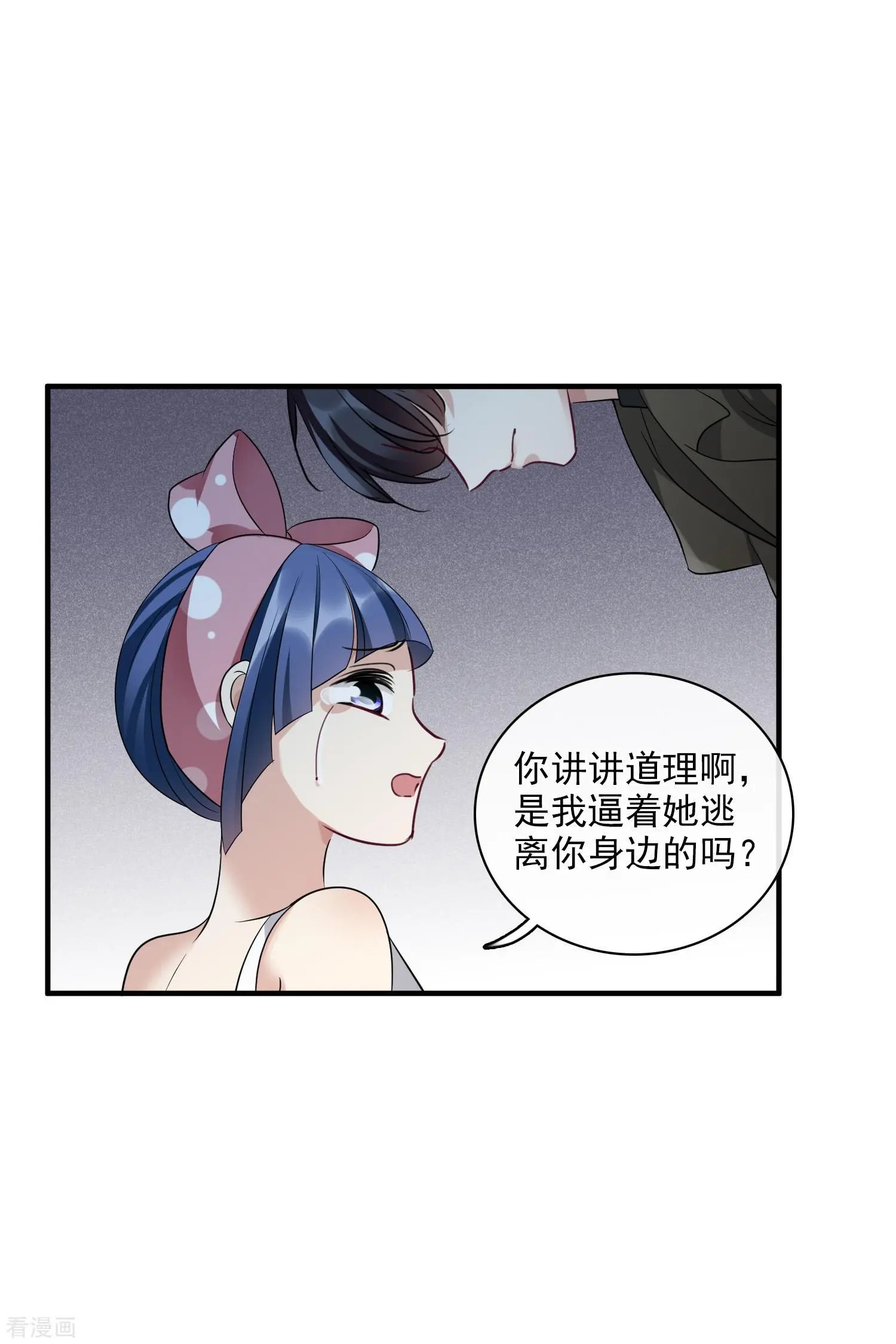 第65话2 合作成立