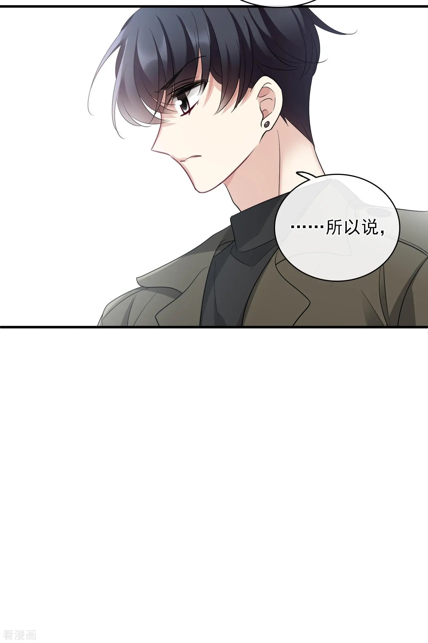 第65话2 合作成立