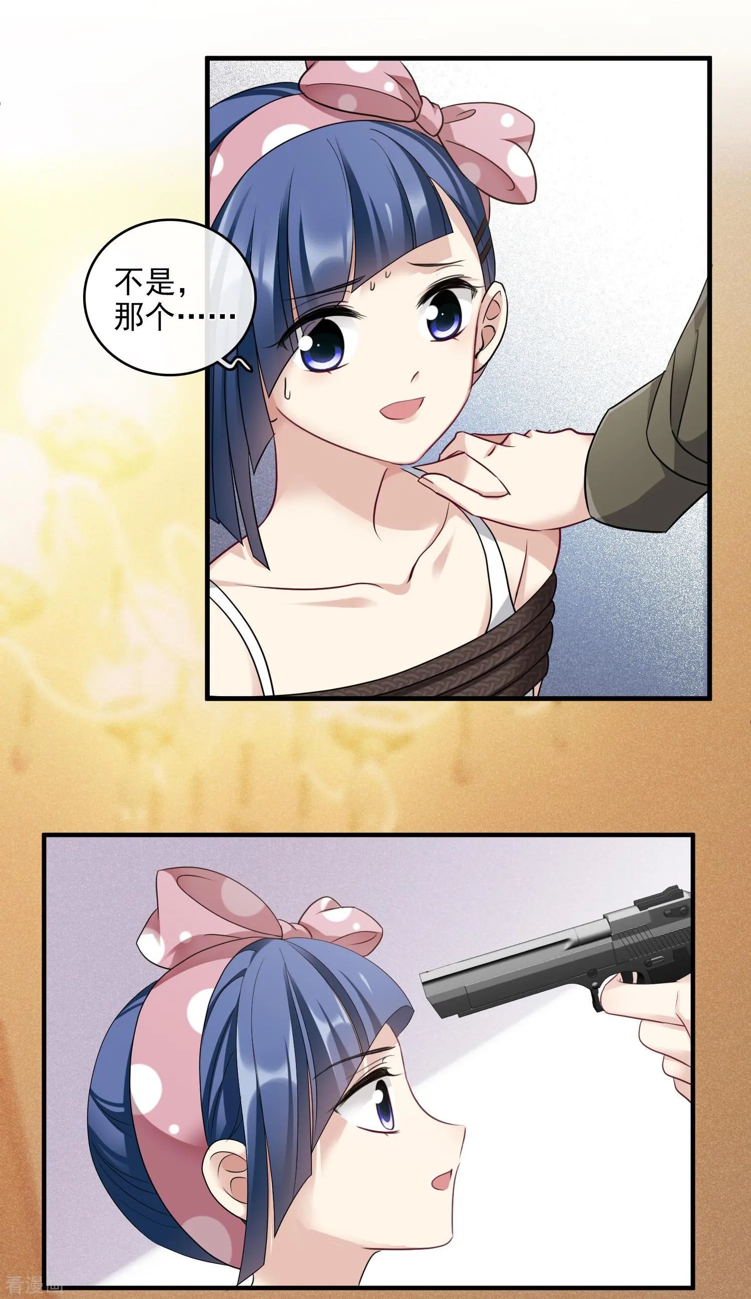 第66话1 请多指教