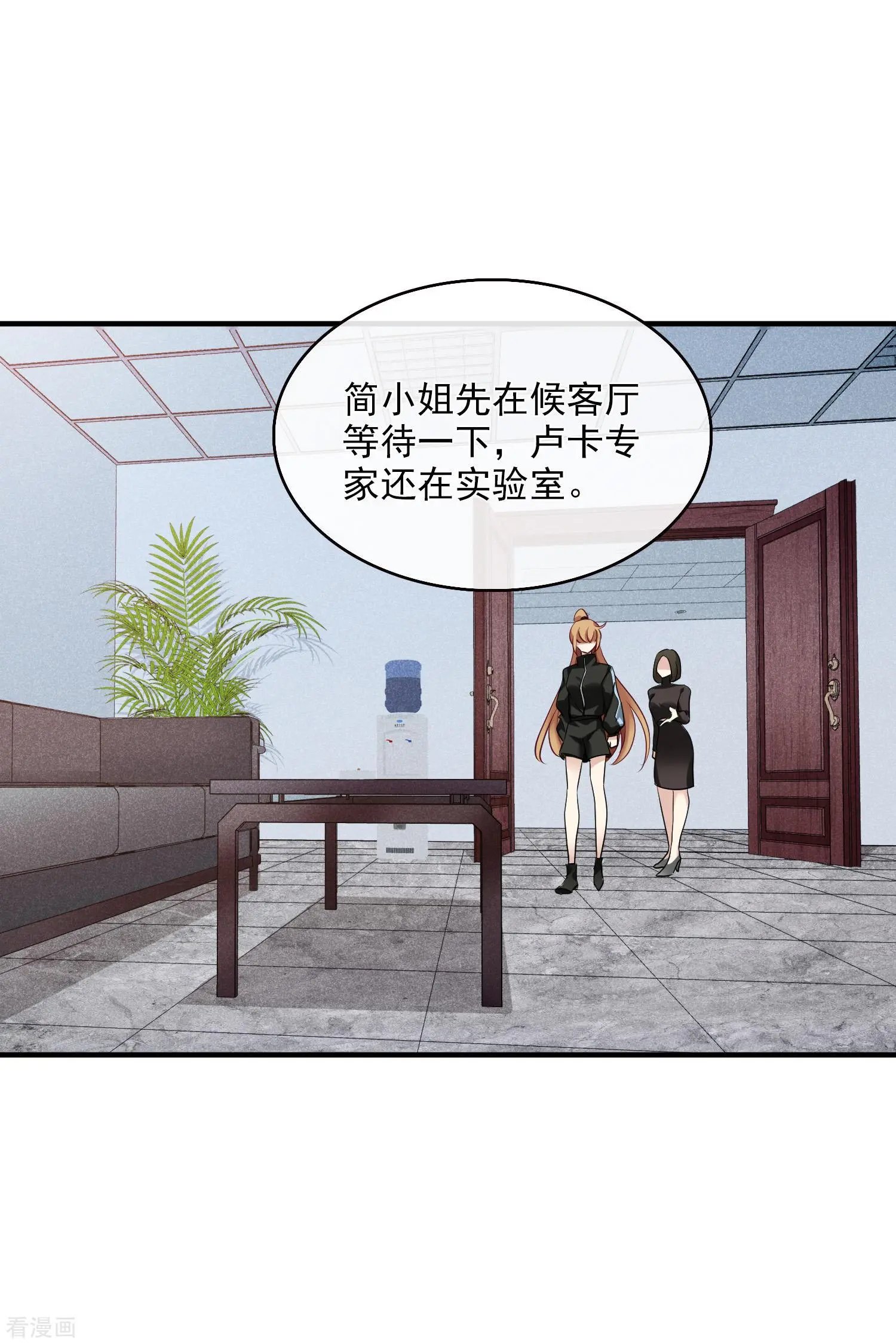 第66话1 请多指教